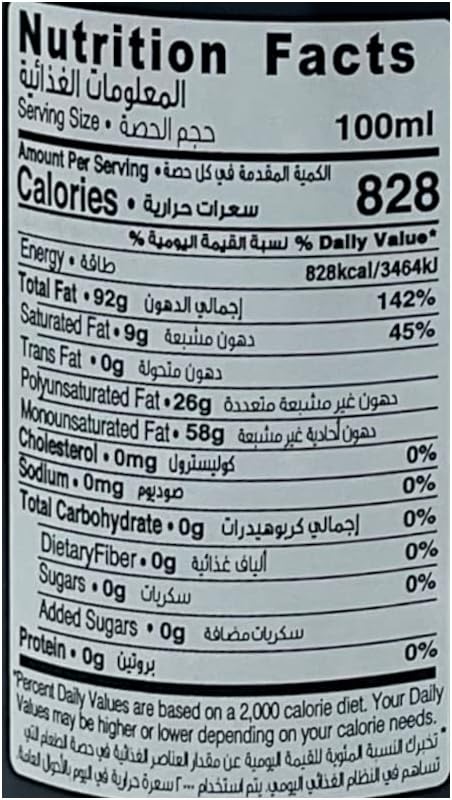 ORGANIC LARDER Sunflower Frying Oil, 1L - Organic, Vegan