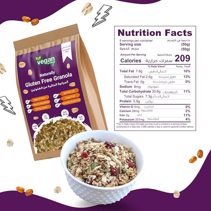 VEGAN WAY Paleo Nut Granola Healthy Breakfast Cereal - Vegan, Gluten Free, Sugar Free - 400g