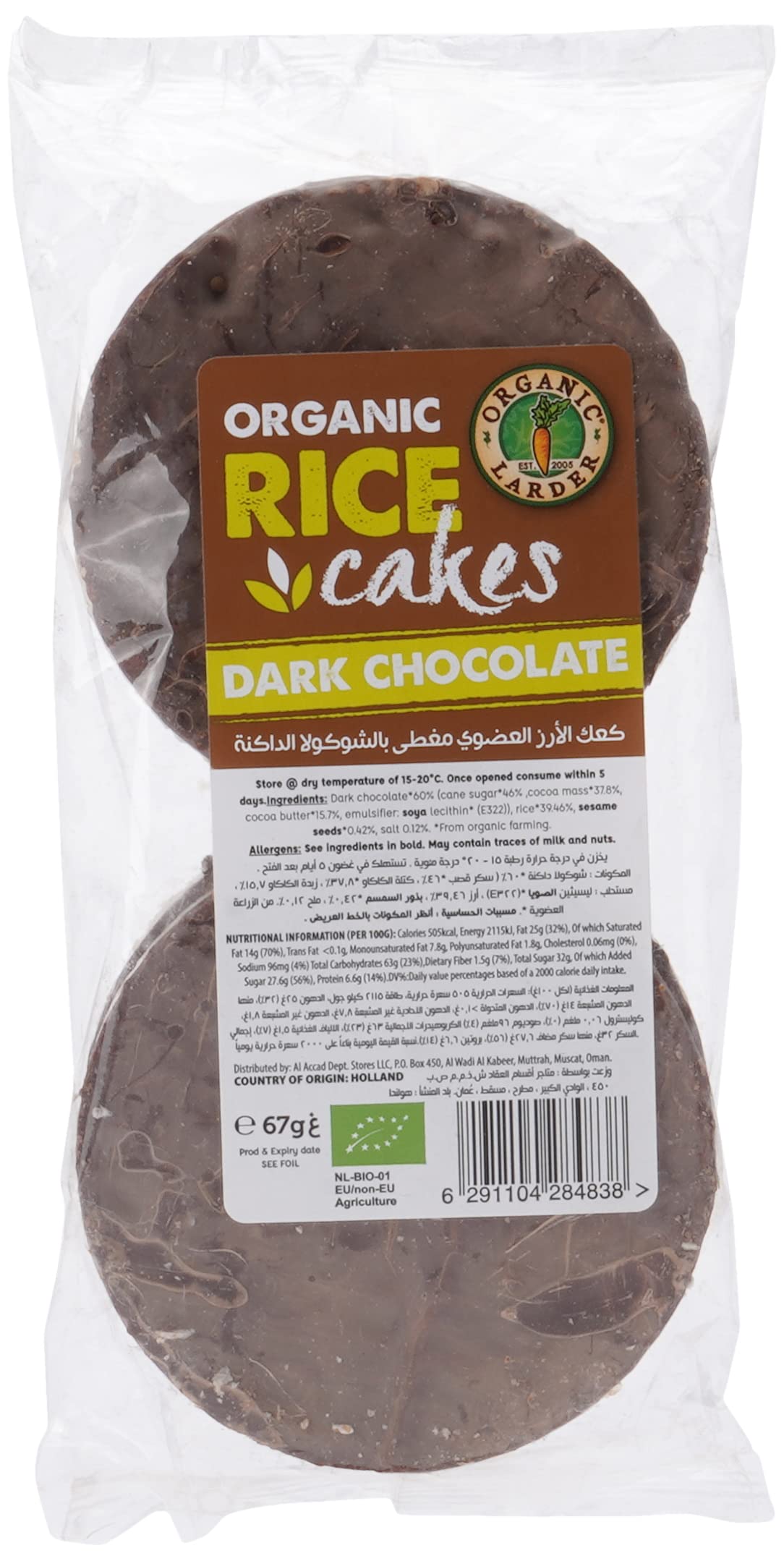ORGANIC LARDER Rice Cakes With Dark Chocolate, 67g - Organic, Natural
