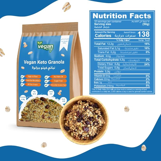 VEGAN WAY Vegan Keto Granola, Breakfast Muesli with Nuts & Seeds - Vegan, Gluten Free, Keto Friendly, Sugar Free - 400g