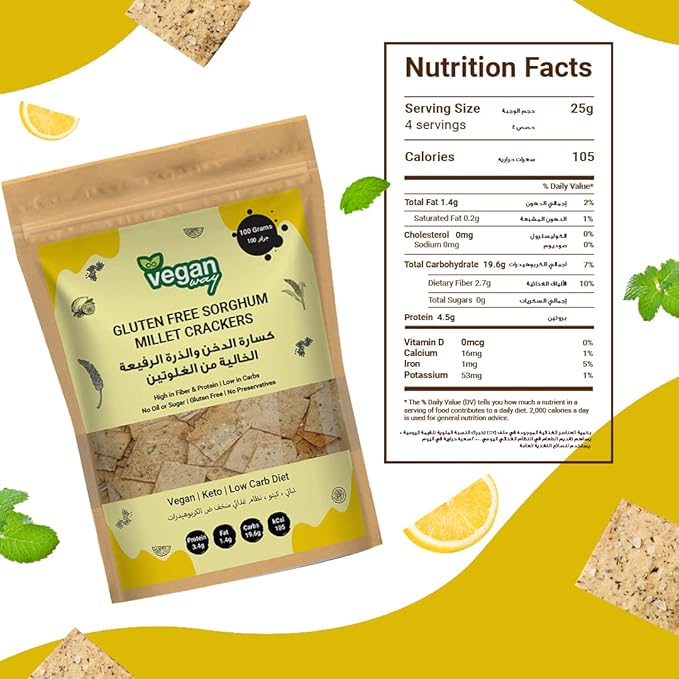 VEGAN WAY Sorghum Millet Crackers - Vegan, Gluten Free, Sugar Free - 100g