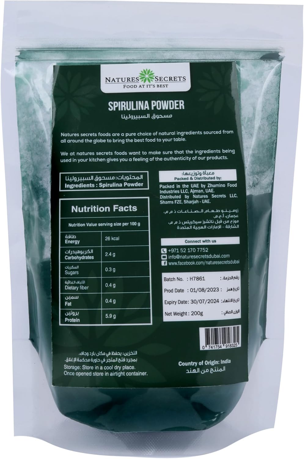NATURES SECRET Conventional Spirulina Powder, 200g, Gluten free, Keto