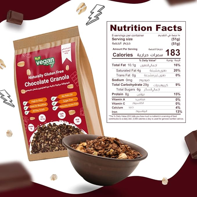 VEGAN WAY Naturally Gluten Free Chocolate Granola - Vegan, Gluten Free, Sugar Free - 400g