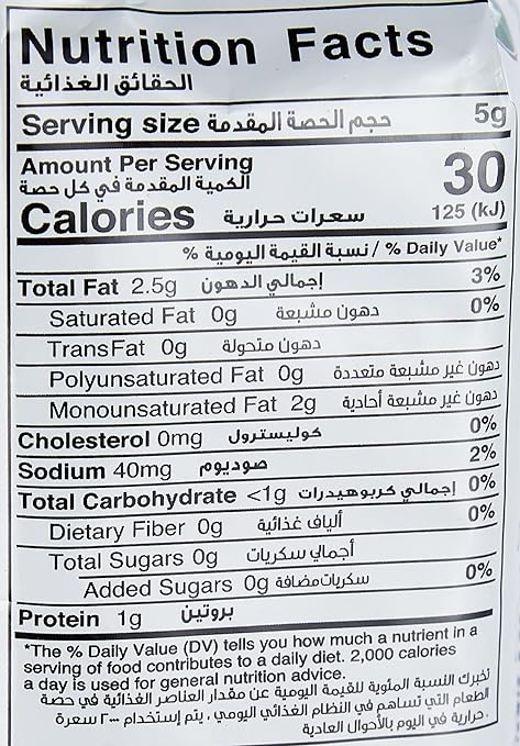 ORGANIC LARDER Roasted Seaweed Snack, Sea Salt, 5g (Pack of 6) - Organic, Gluten Free