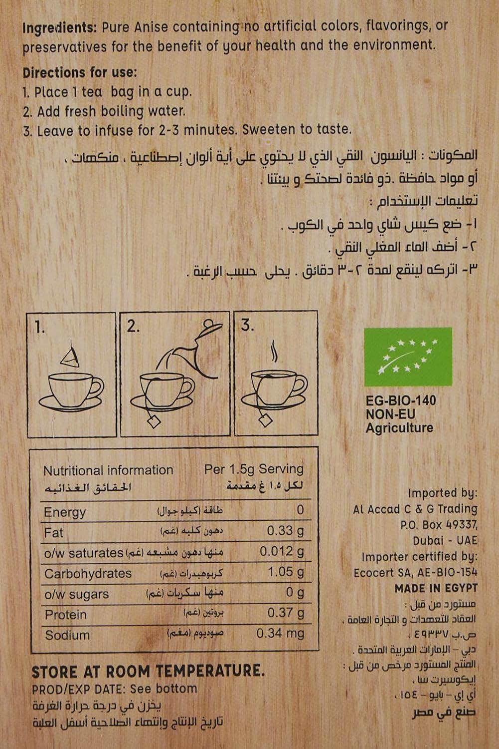 ORGANIC LARDER Anise Tea, 30g - Organic, Vegan, Natural