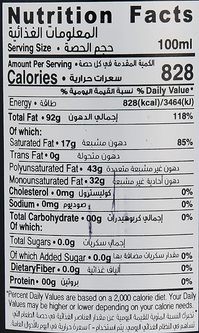 ORGANIC LARDER Pumpkin Seed Oil, Cold pressed-Unrefined, 250ml - Organic, Vegan