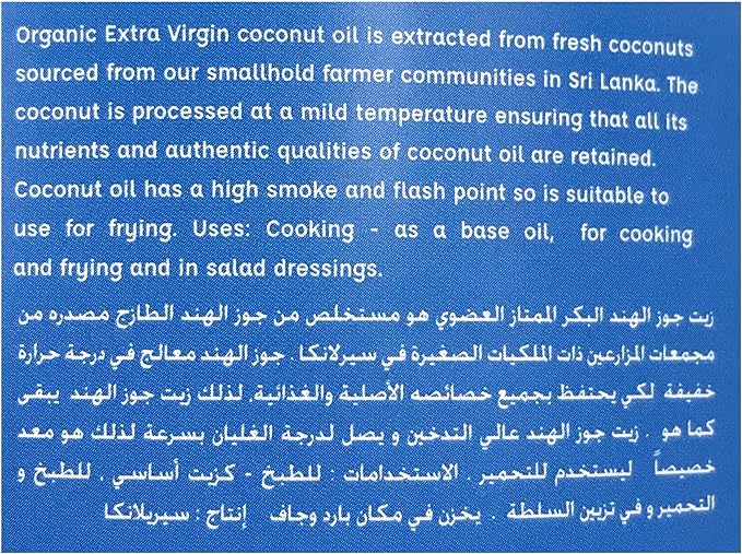 ORGANIC LARDER Organic Extra Virgin Coconut Oil, 4L - Organic, Natural, Gluten Free