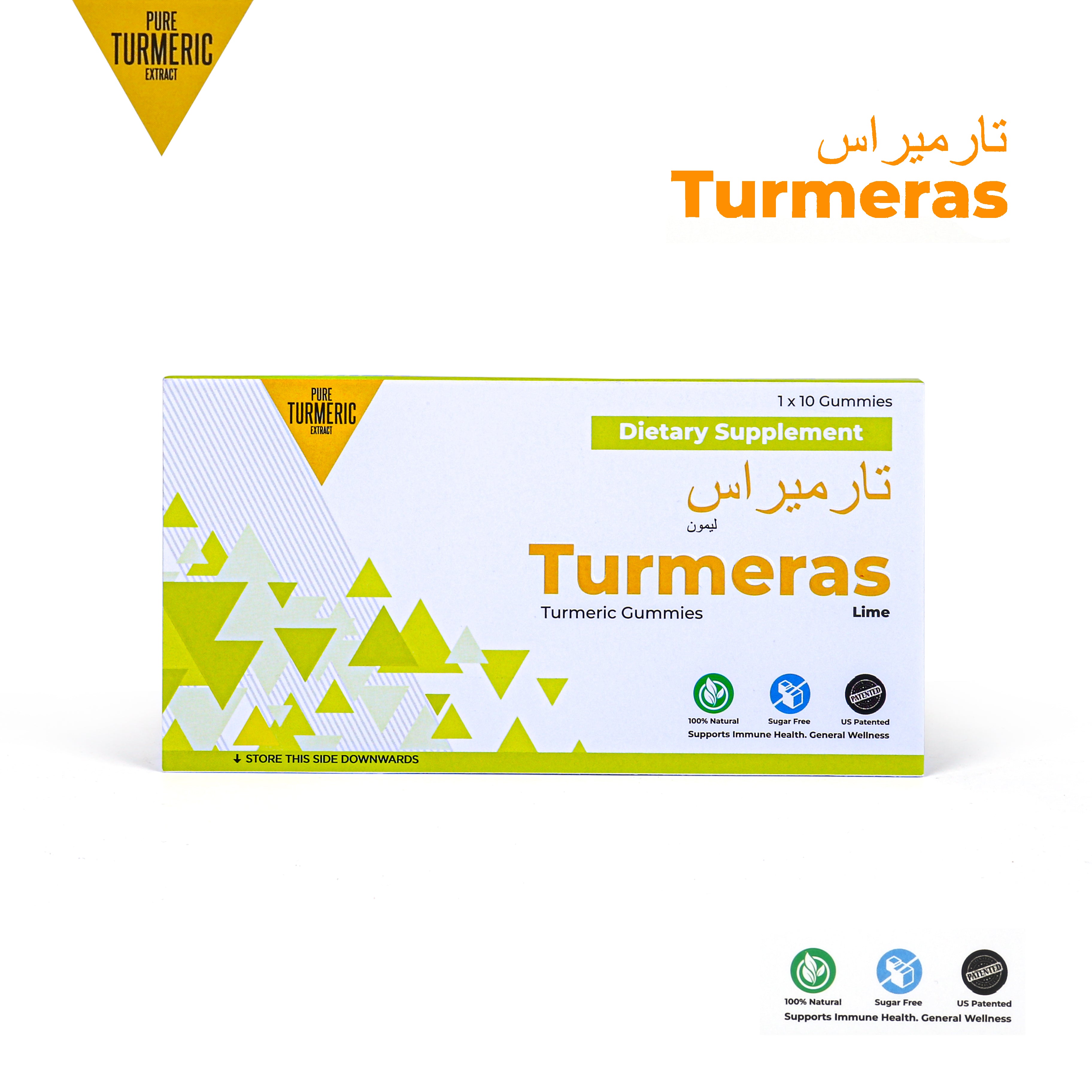 TURMERAS - Turmeric Gummies Lime