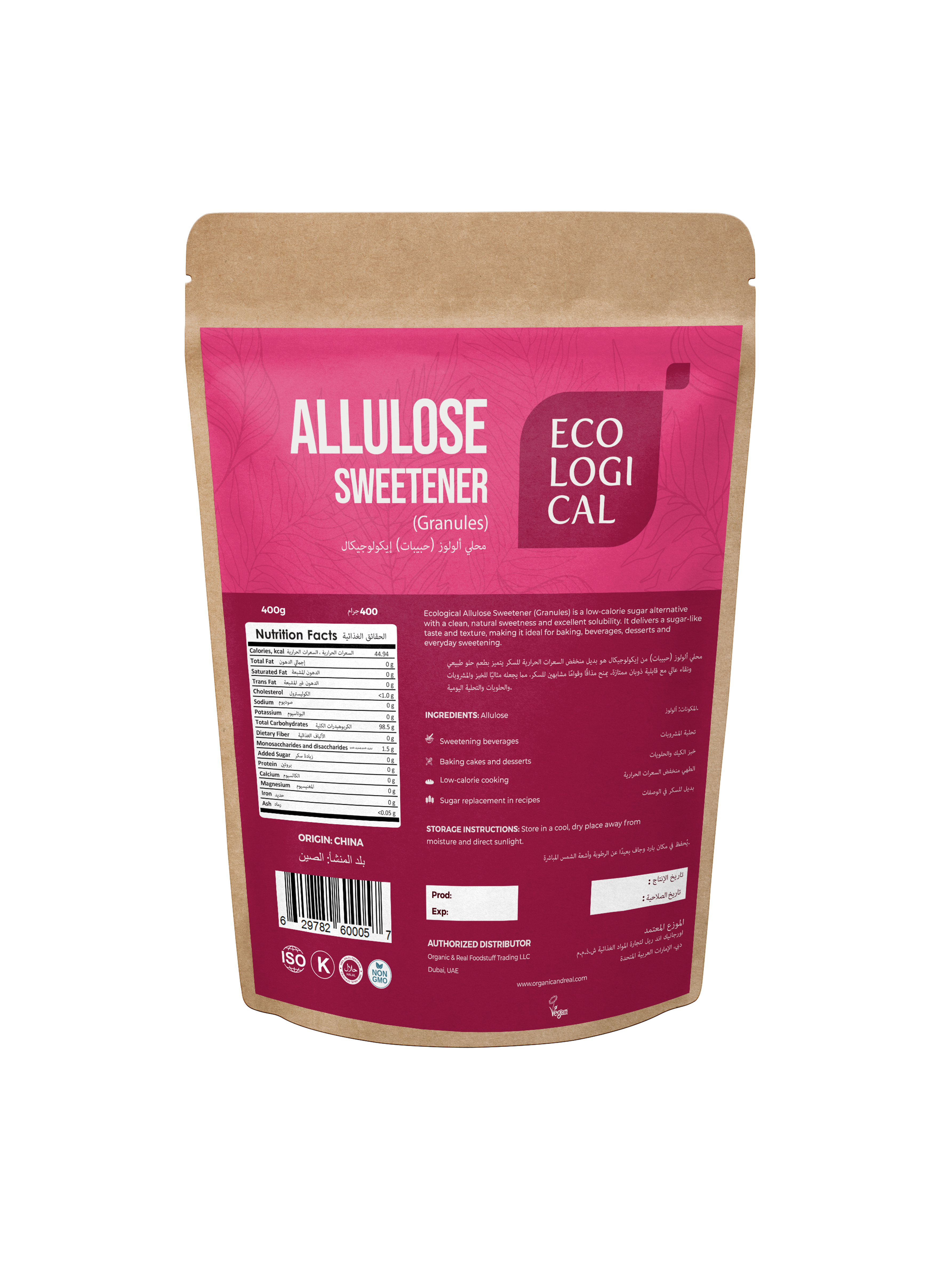 Ecological Allulose Sweetener Granules 400g - Zero Calorie Sugar Alternative