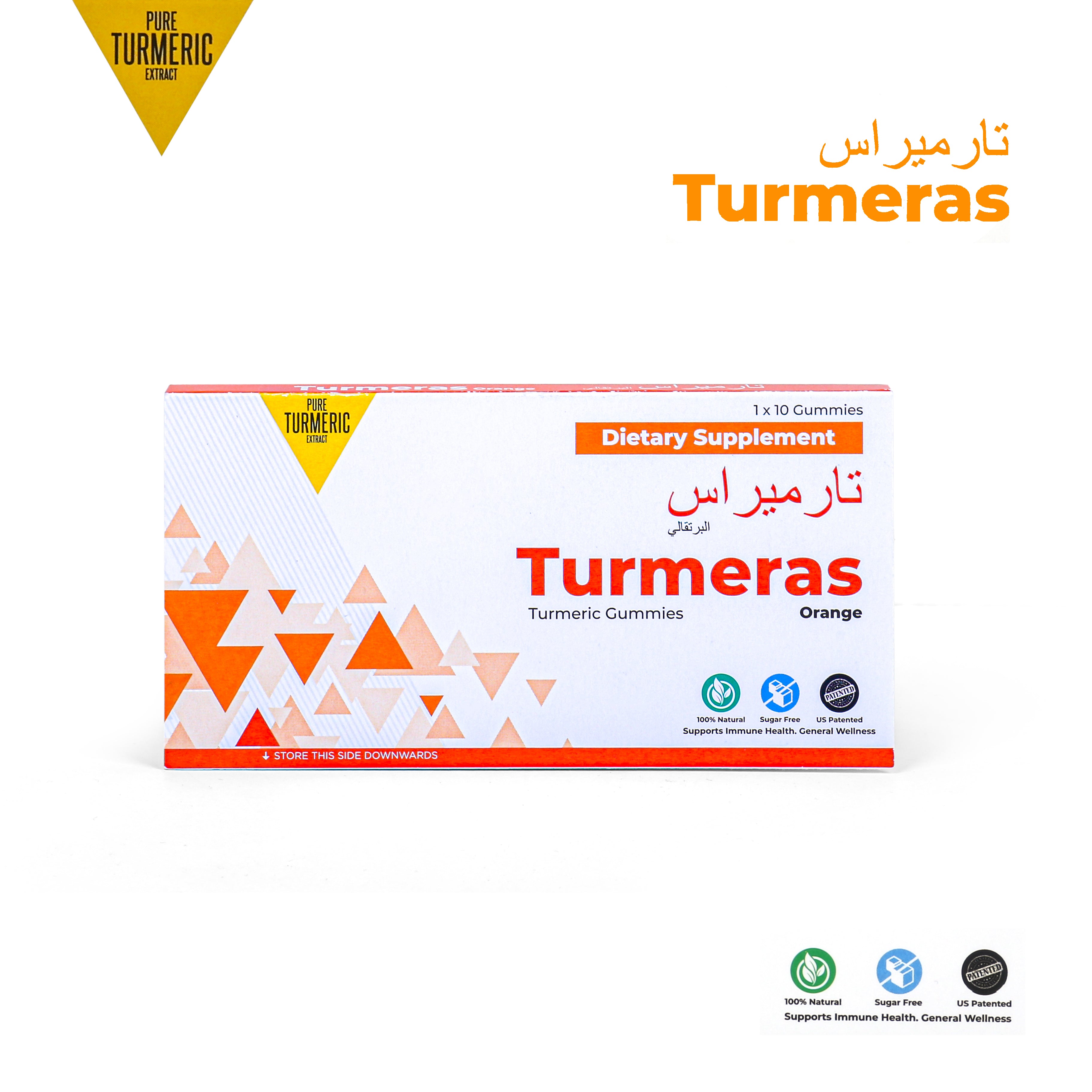 TURMERAS - Turmeric Gummies Orange