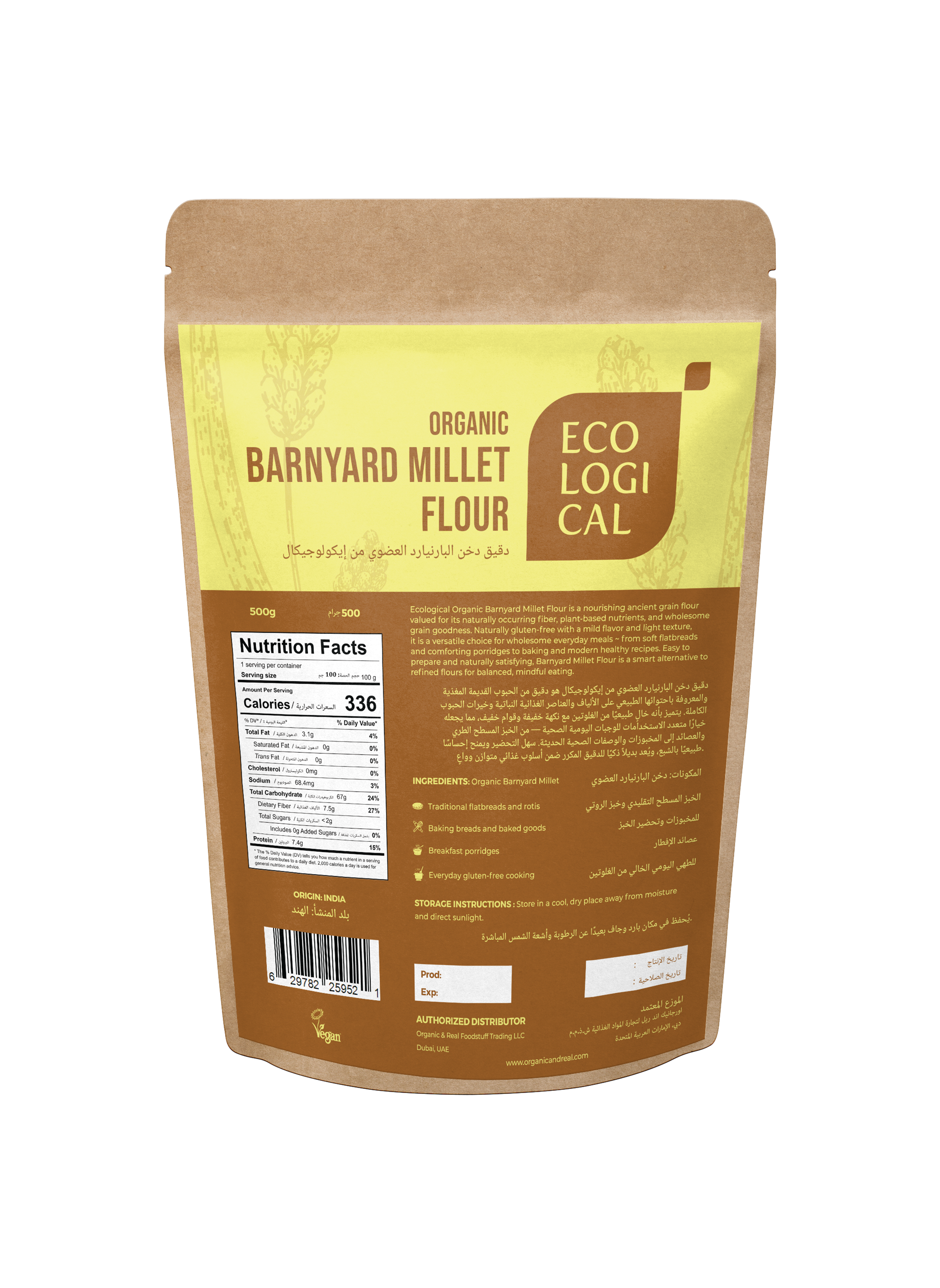 ECOLOGICAL Organic Barnyard Millet Flour, 500g