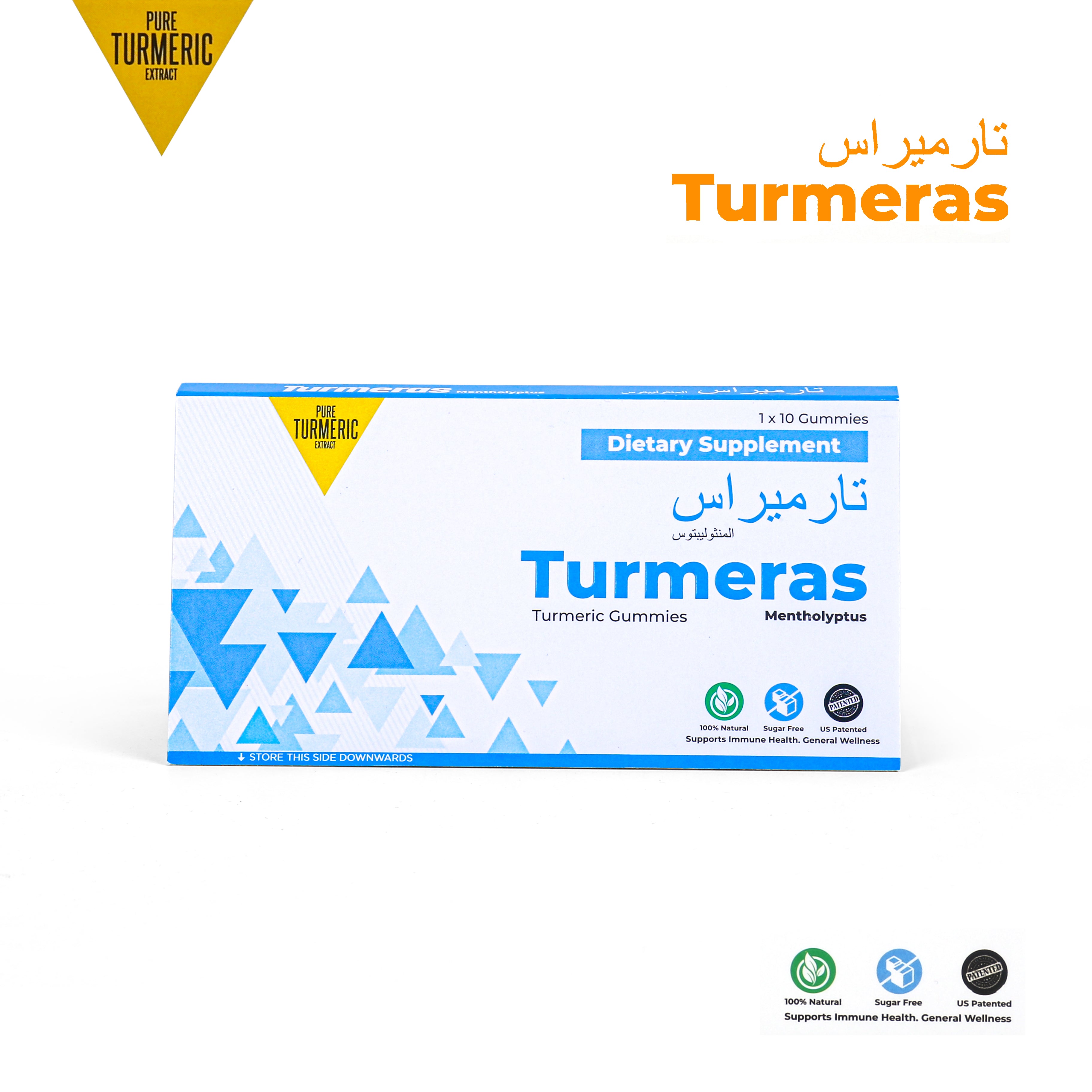 TURMERAS - Turmeric Gummies Mentholyptus