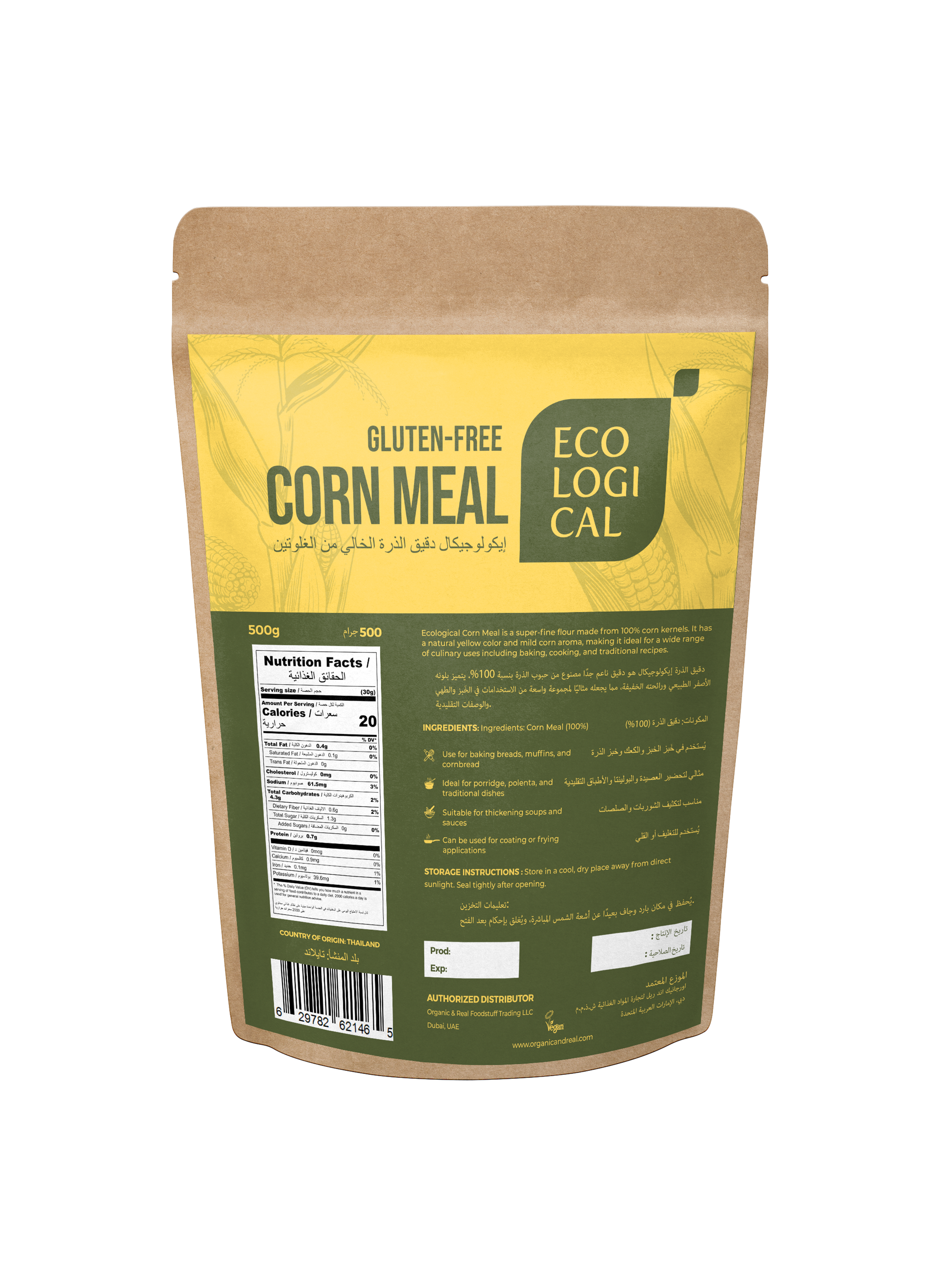 ECOLOGICAL Gluten-Free Corn Meal, 500g