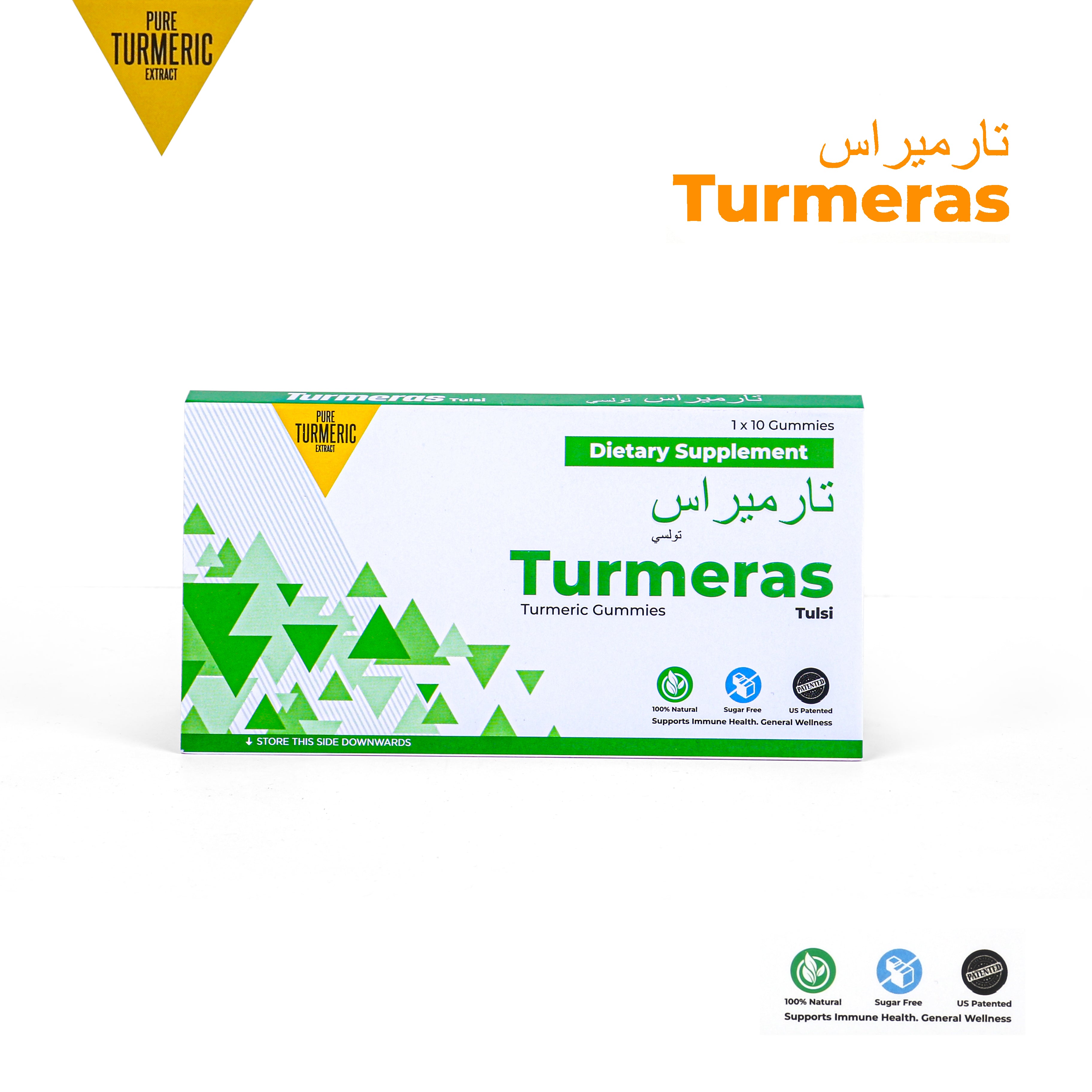 TURMERAS - Turmeric Gummies Tulsi