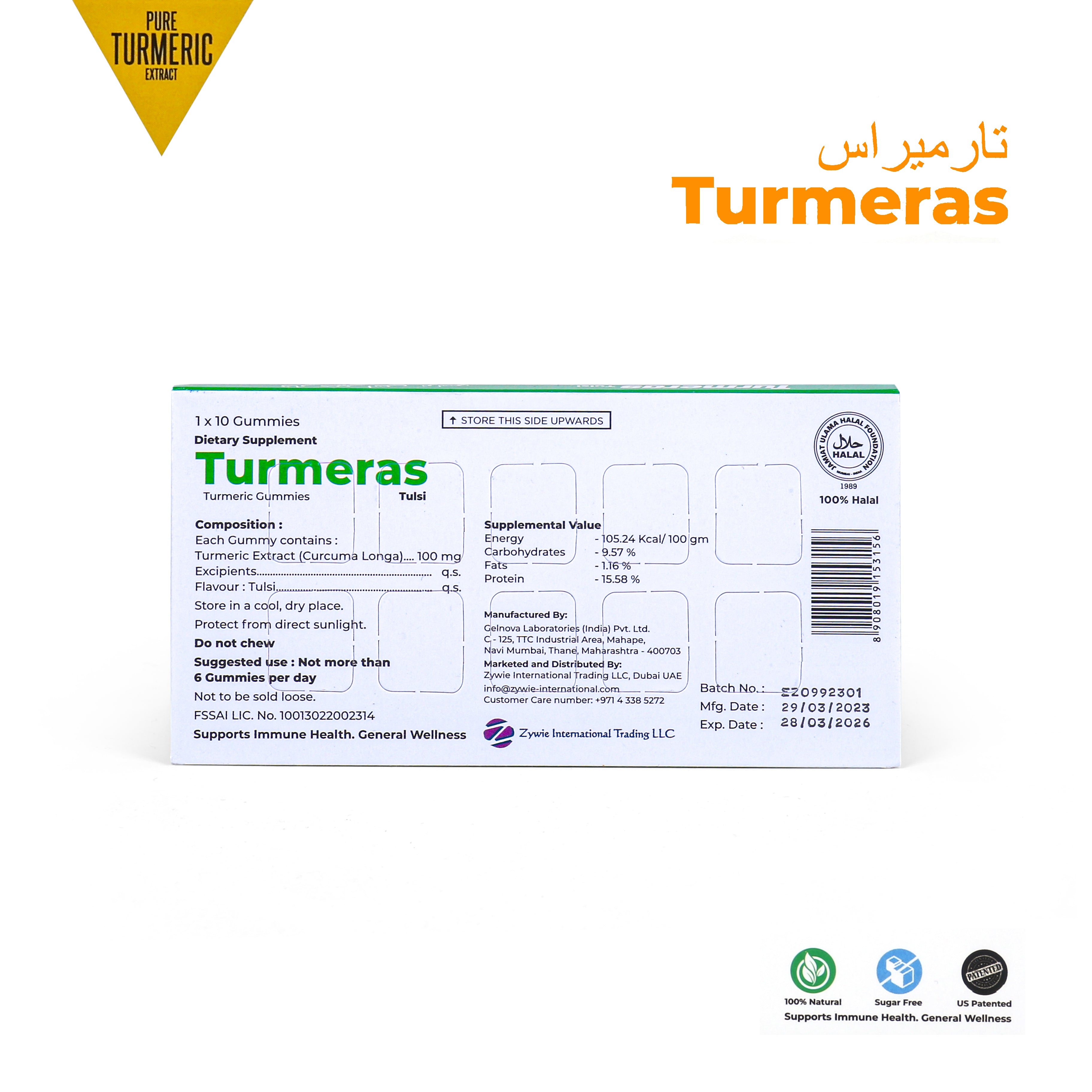 TURMERAS - Turmeric Gummies Tulsi