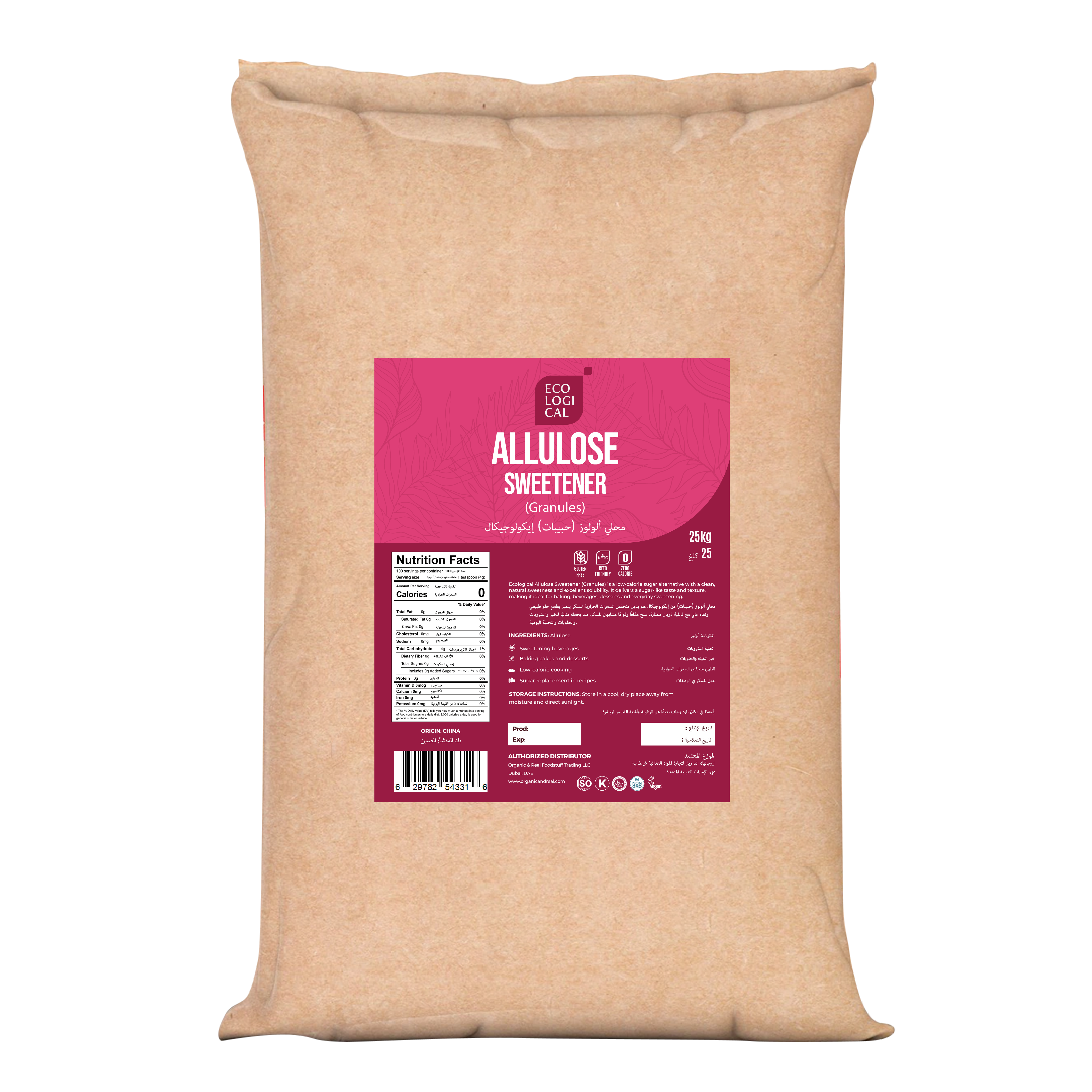 Ecological Allulose Sweetener Granules 25 Kg - Zero Calorie Sugar Alternative