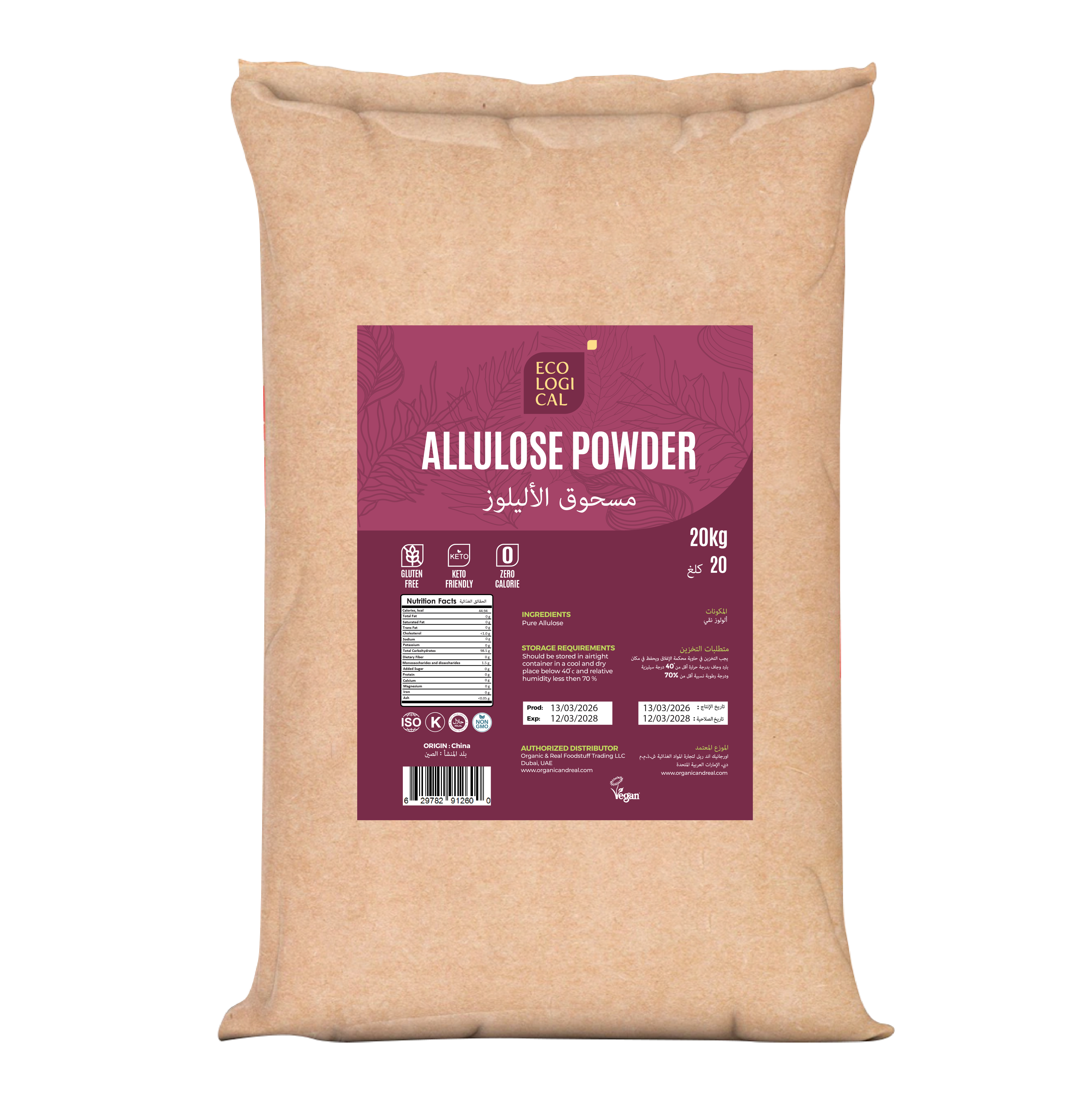 ECOLOGICAL Allulose Powder, 20Kg