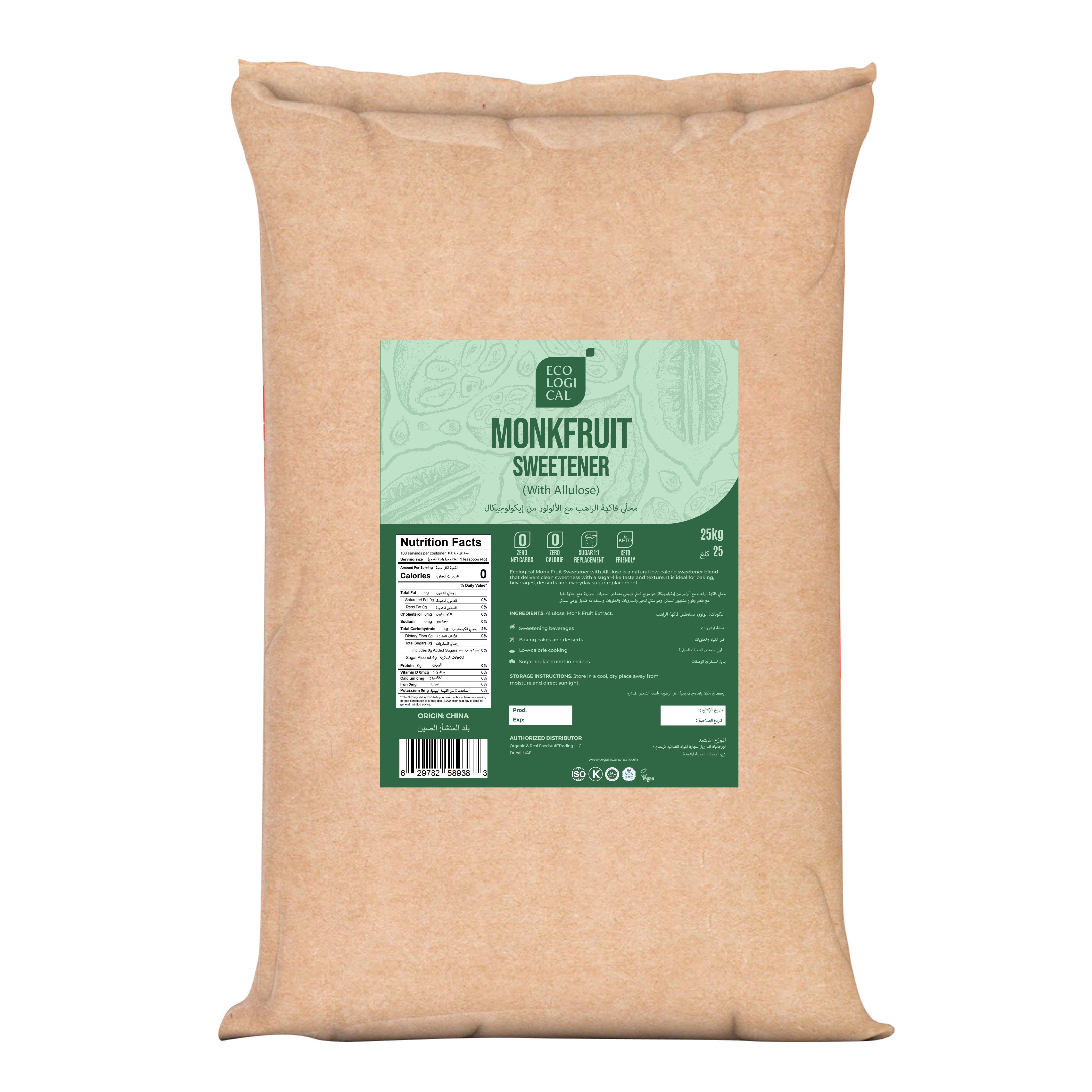 ECOLOGICAL Monkfruit Sweetener, 25 Kg - With Allulose