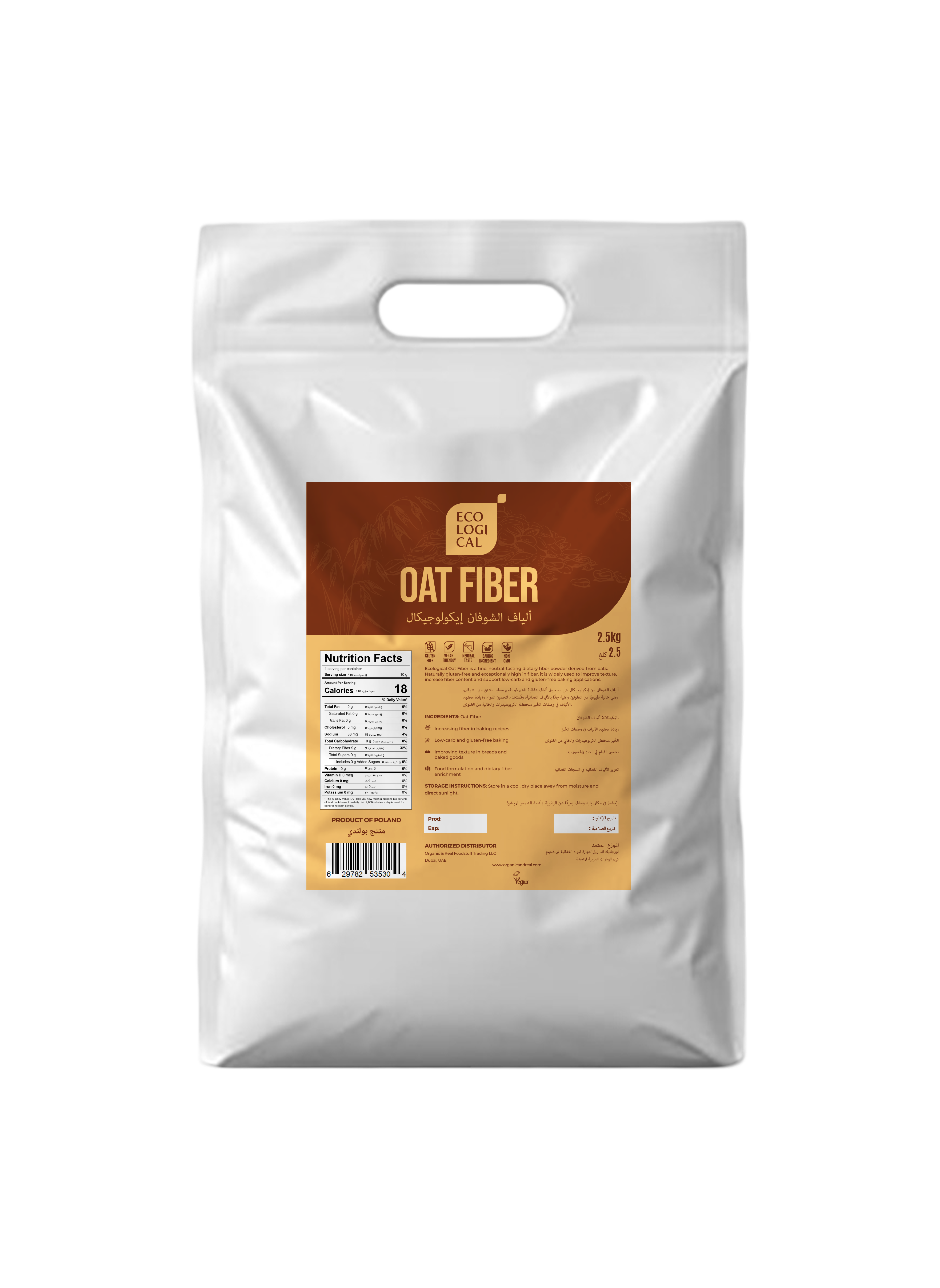Ecological Oat Fiber, 2.5 Kg