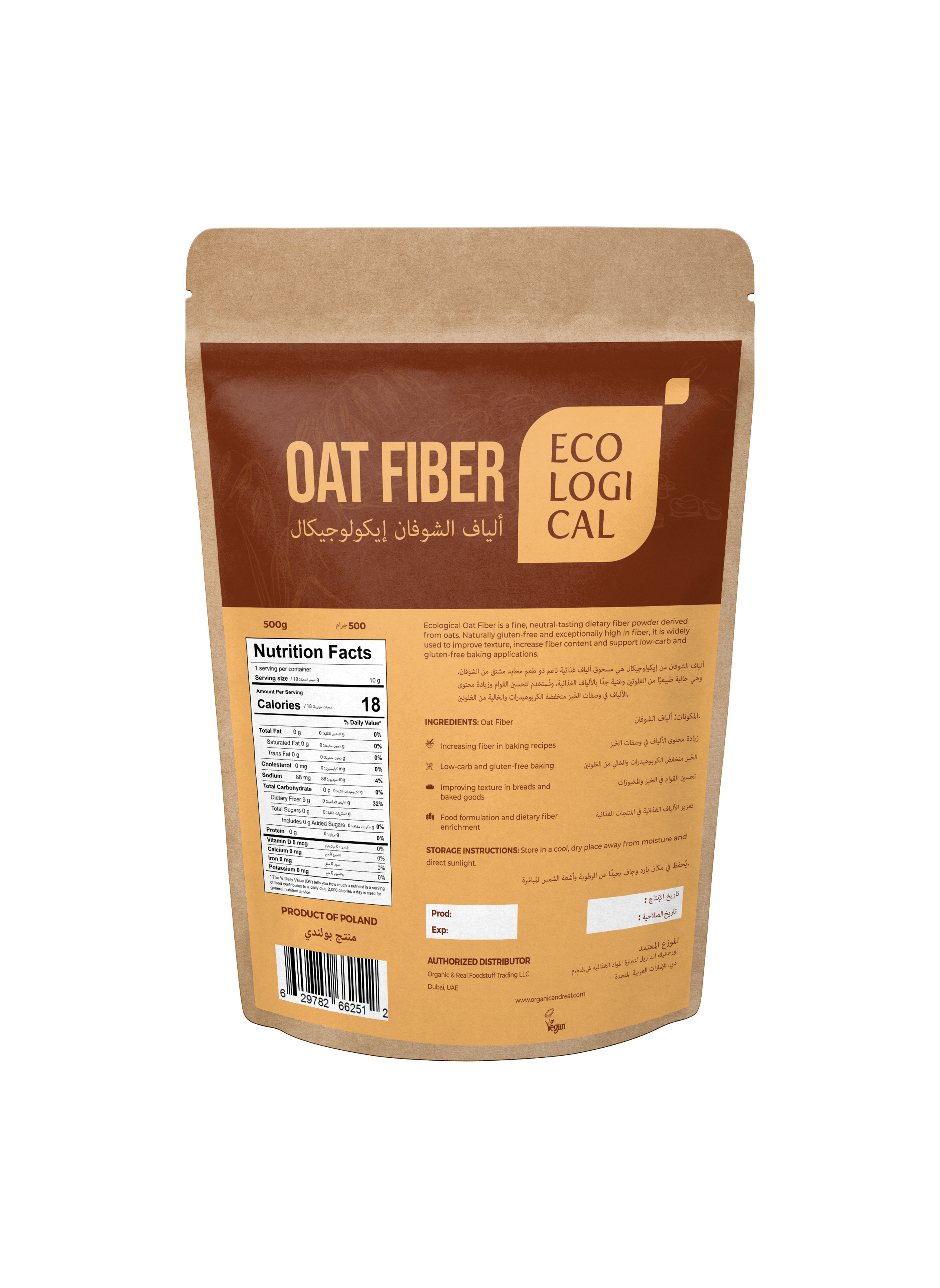 Ecological Oat Fiber, 500g