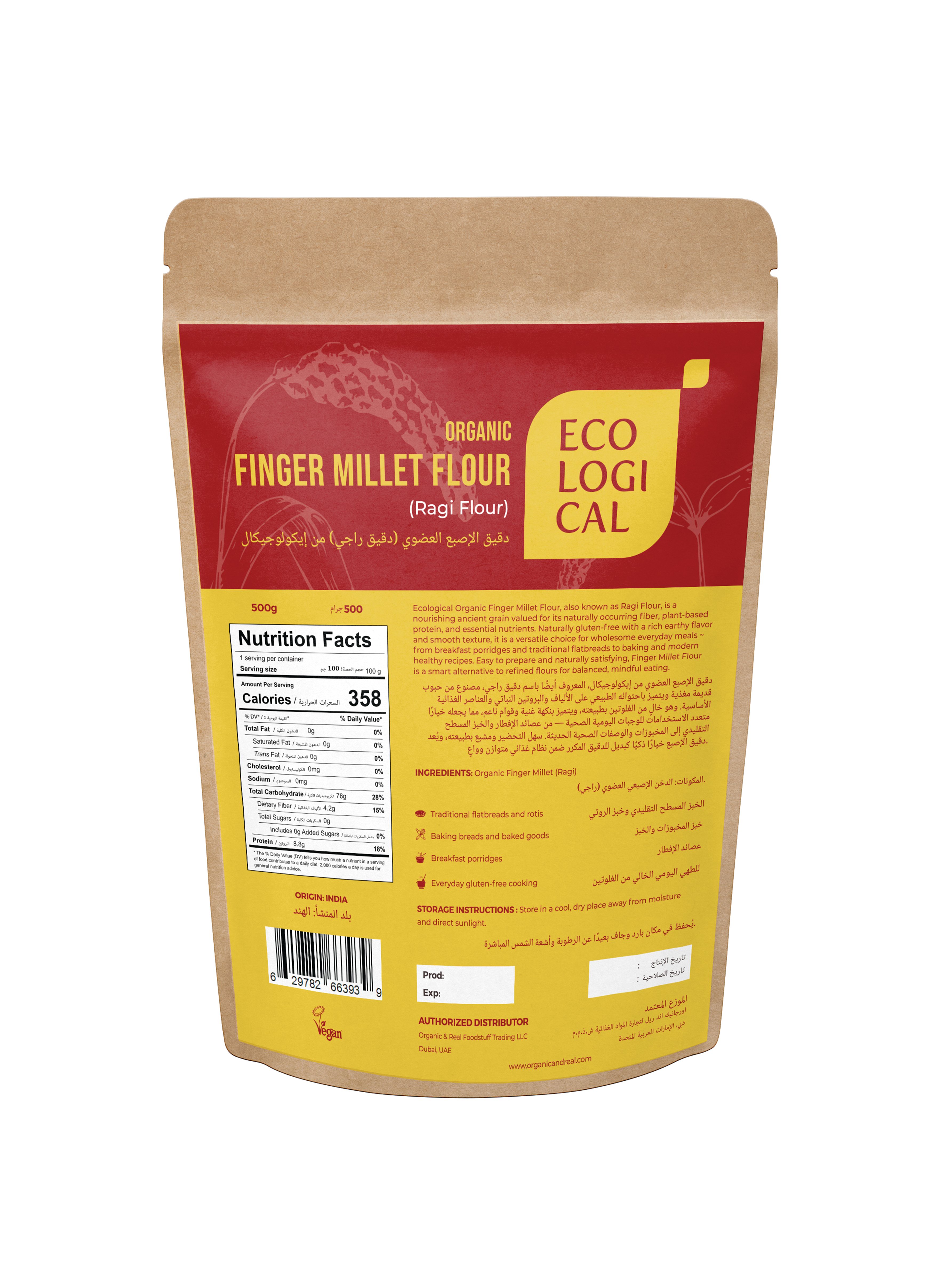 ECOLOGICAL Organic Finger Millet Flour (Ragi Flour), 500g