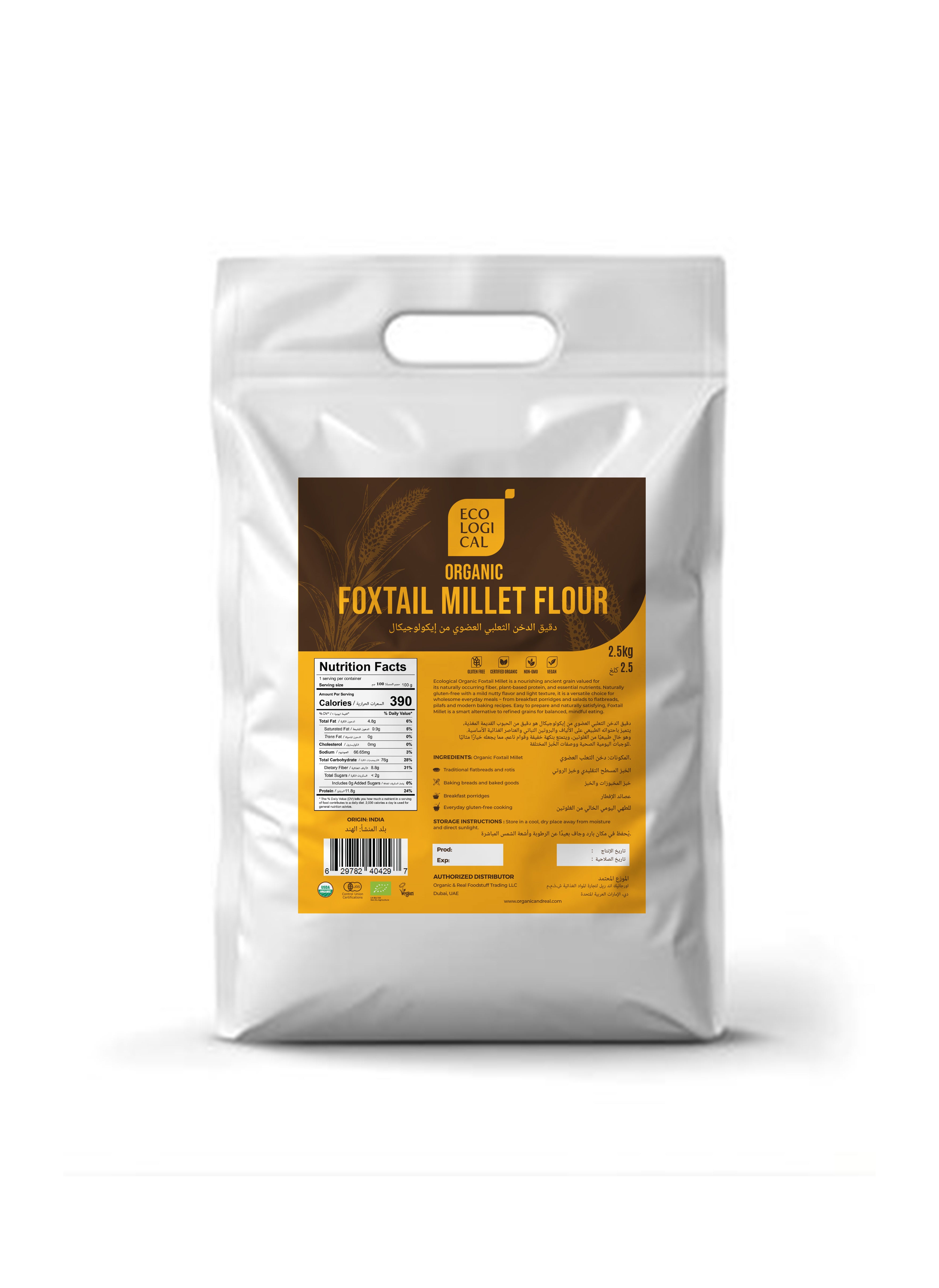 ECOLOGICAL Organic Foxtail Millet Flour, 2.5 Kg