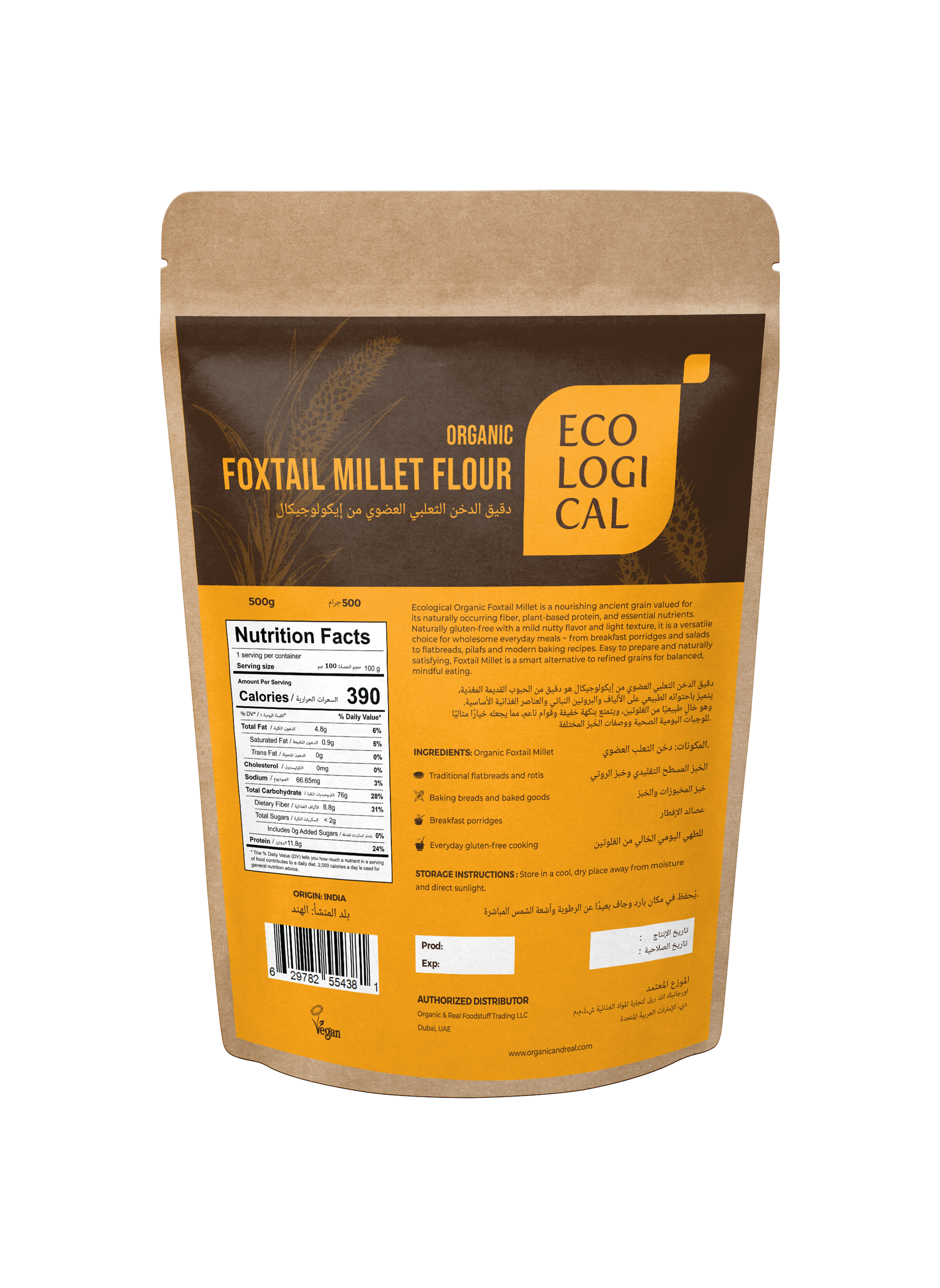 ECOLOGICAL Organic Foxtail Millet Flour, 500g