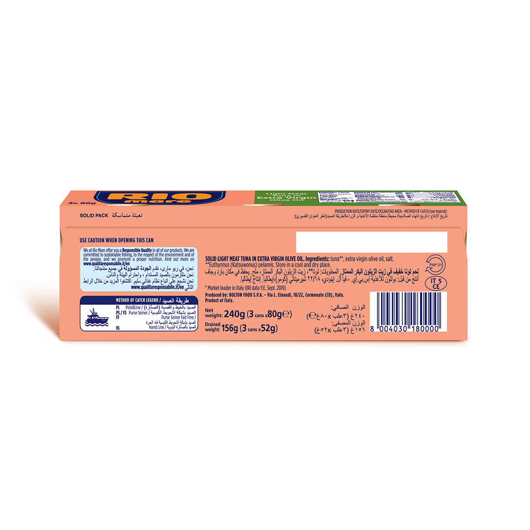 RIO MARE Light Meat Tuna in Extra Virgin Olive Oil, 80g - Pack of 3
