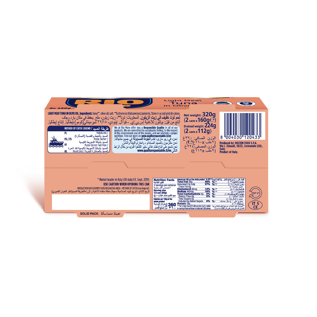 RIO MARE Light Meat Tuna in Olive Oil, 160g - Pack of 2