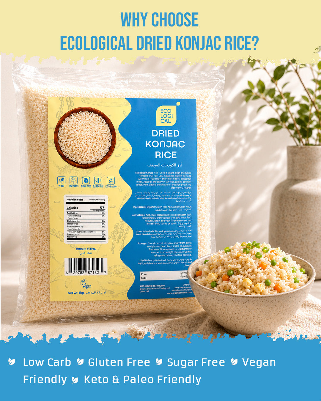 ECOLOGICAL Dried Konjac Rice, 1 Kg