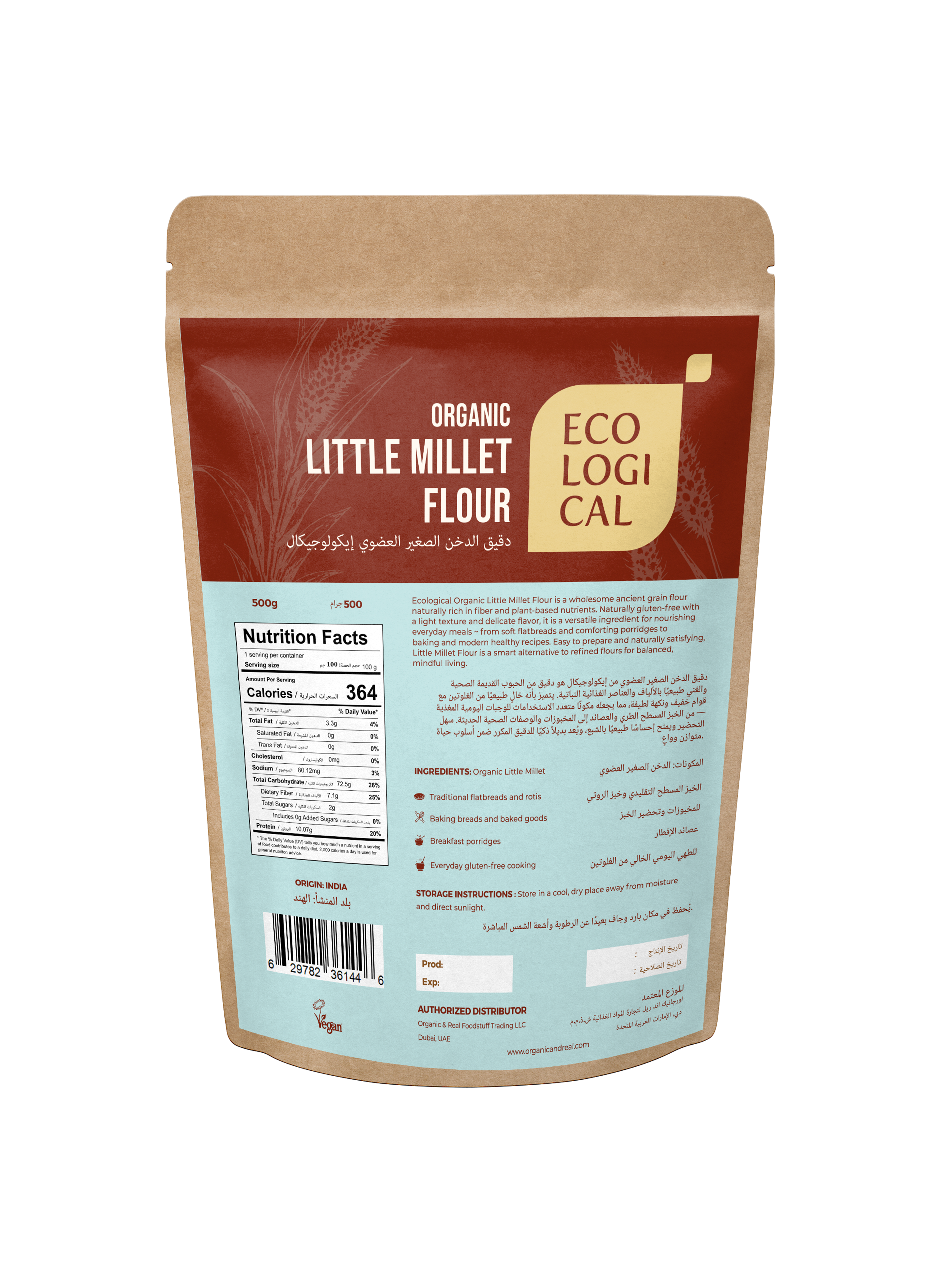 ECOLOGICAL Organic Little Millet Flour, 500g