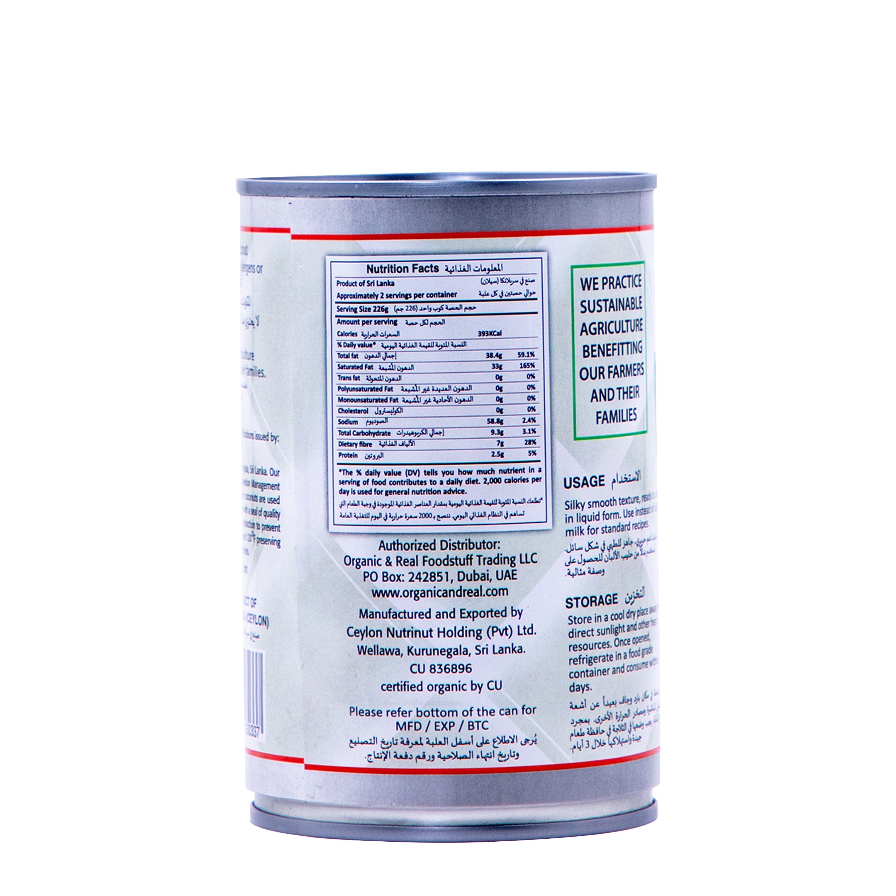 NUTRINUT Organic Coconut Milk, 400ml , Pack of 3