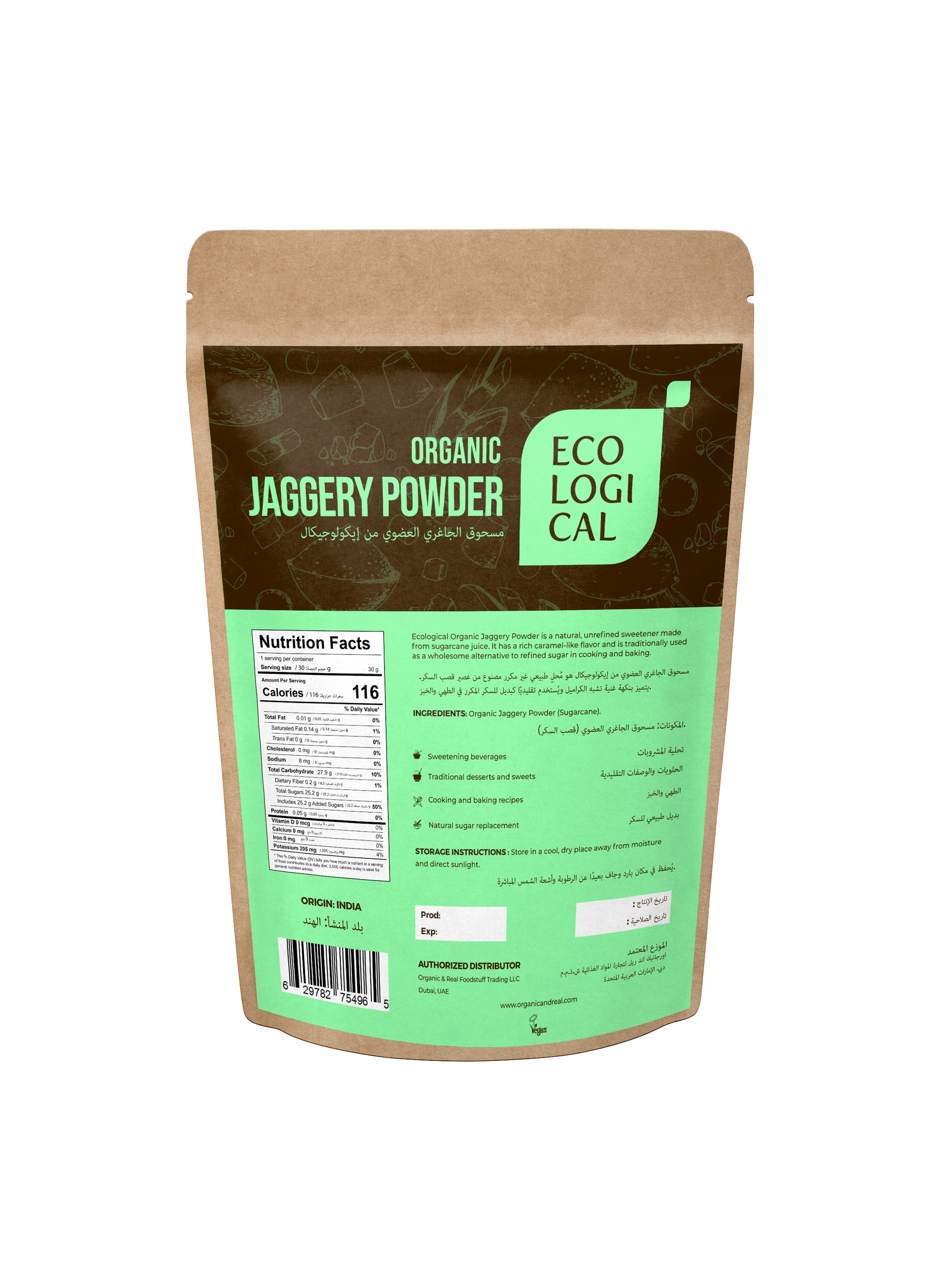 ECOLOGICAL Organic Jaggery Powder, 500g