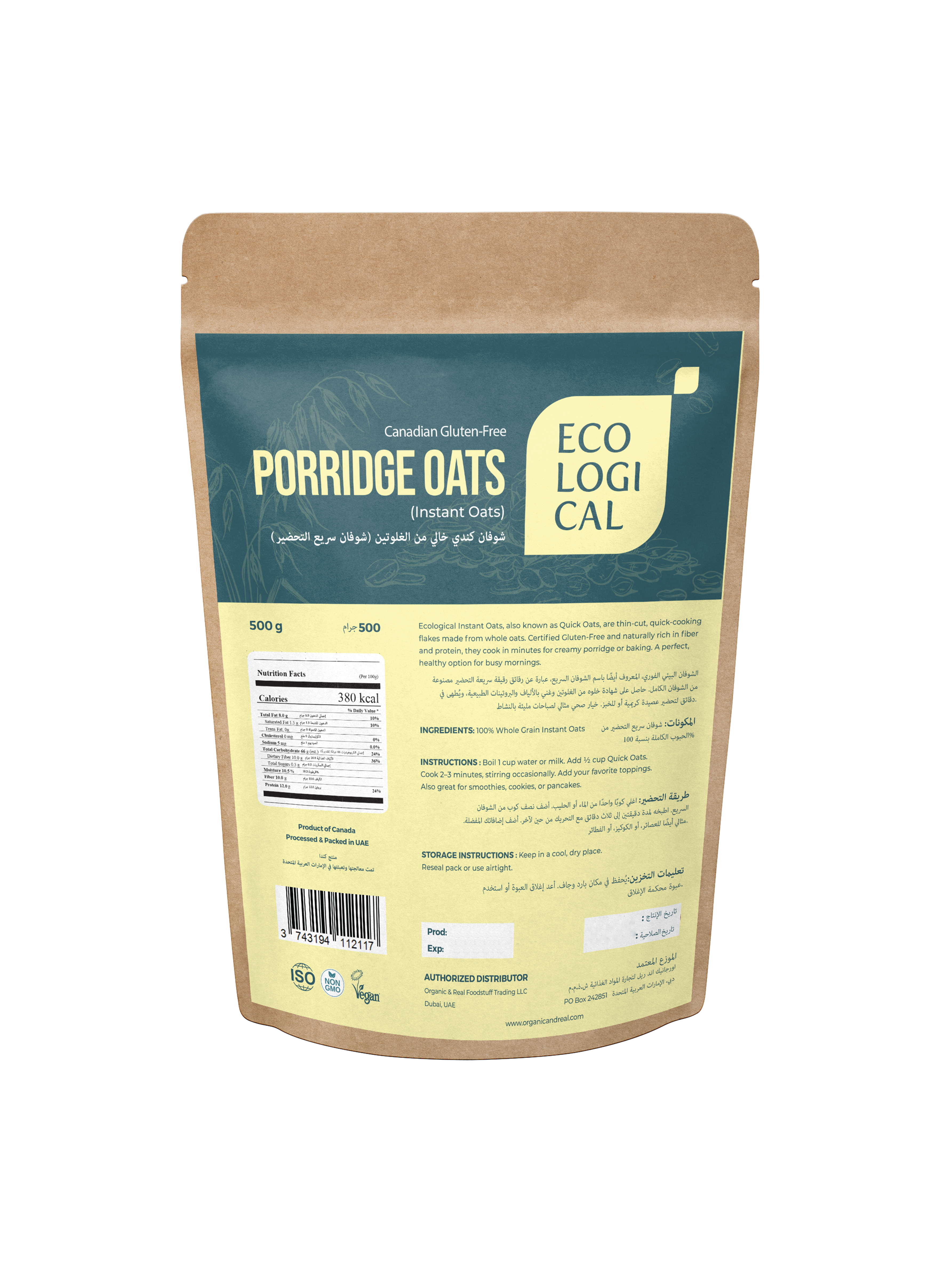 ECOLOGICAL Instant Porridge Oats - Gluten -Free, Canadian, 500g