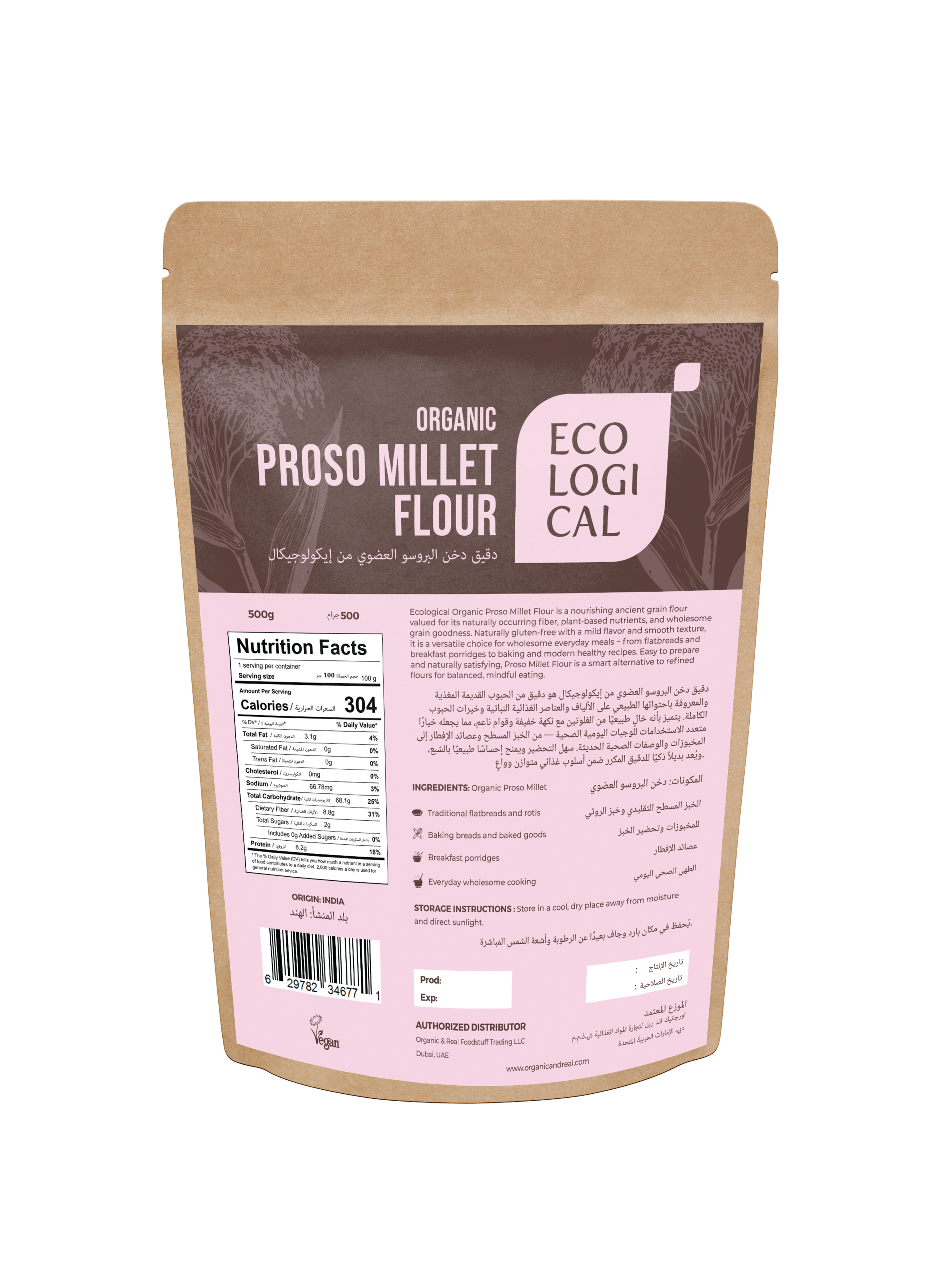 ECOLOGICAL Organic Proso Millet Flour, 500g