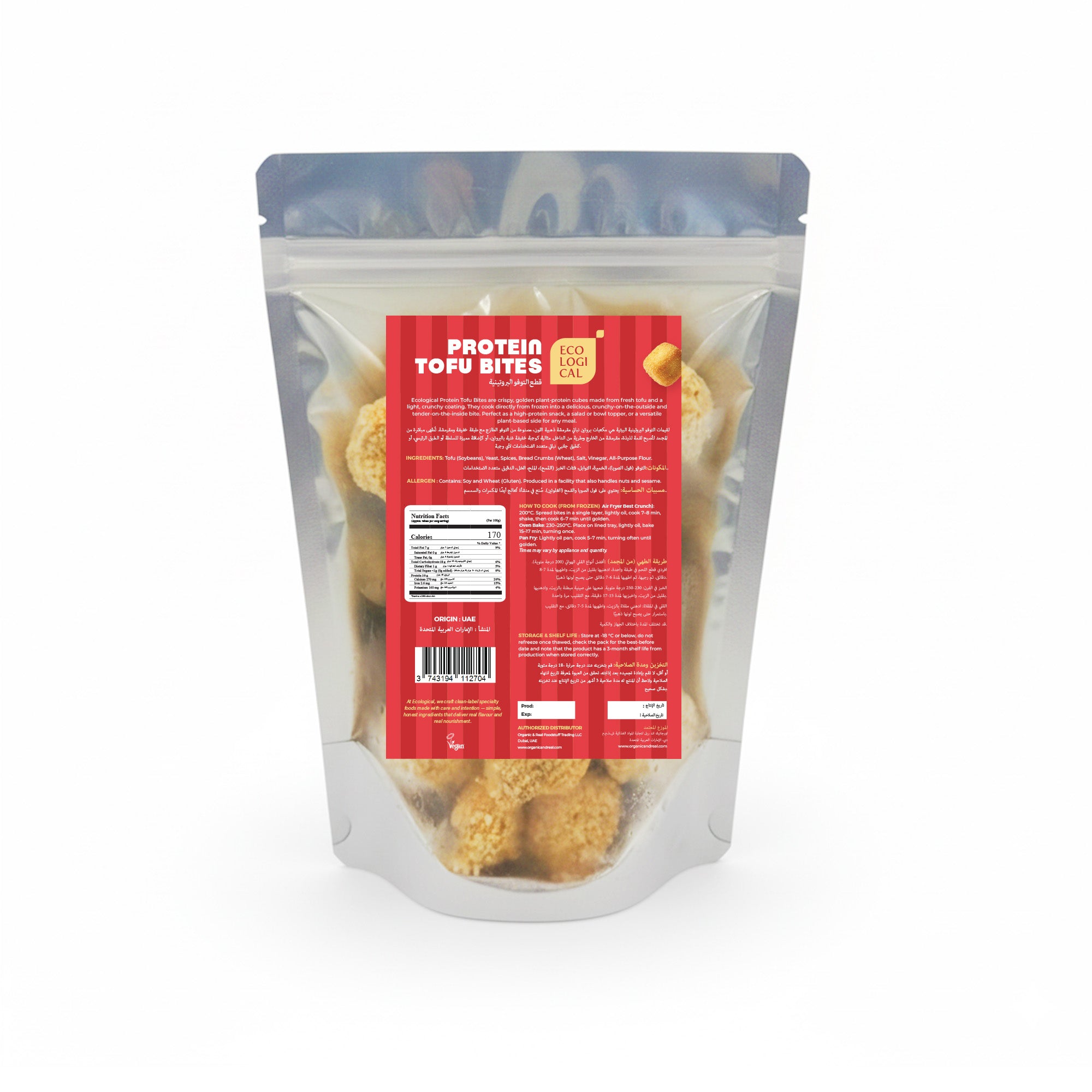 ECOLOGICAL Protein Tofu Bites, 250g