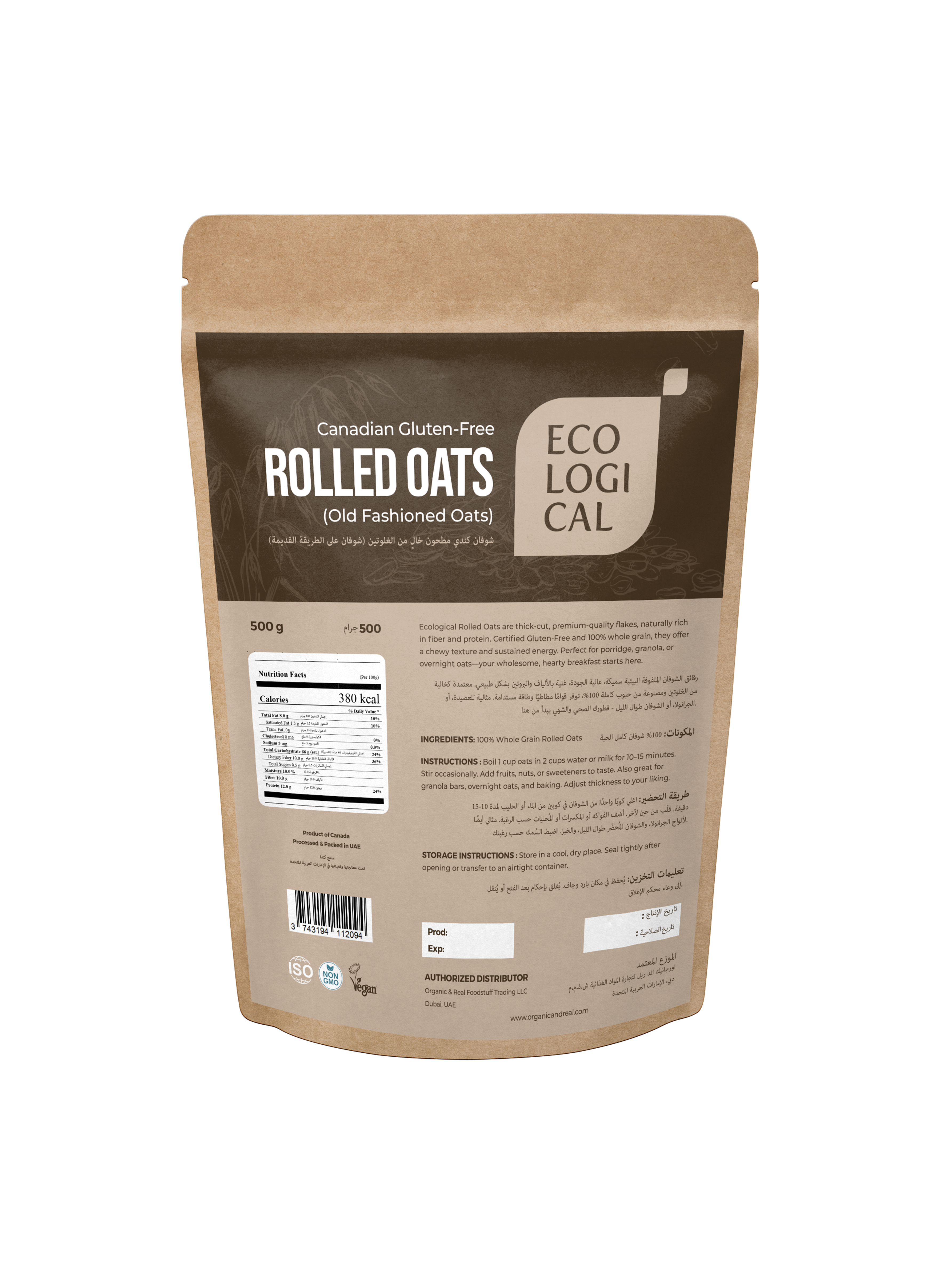 Ecological Canadian Gluten-Free Old-Fashioned Rolled Oats, 500g