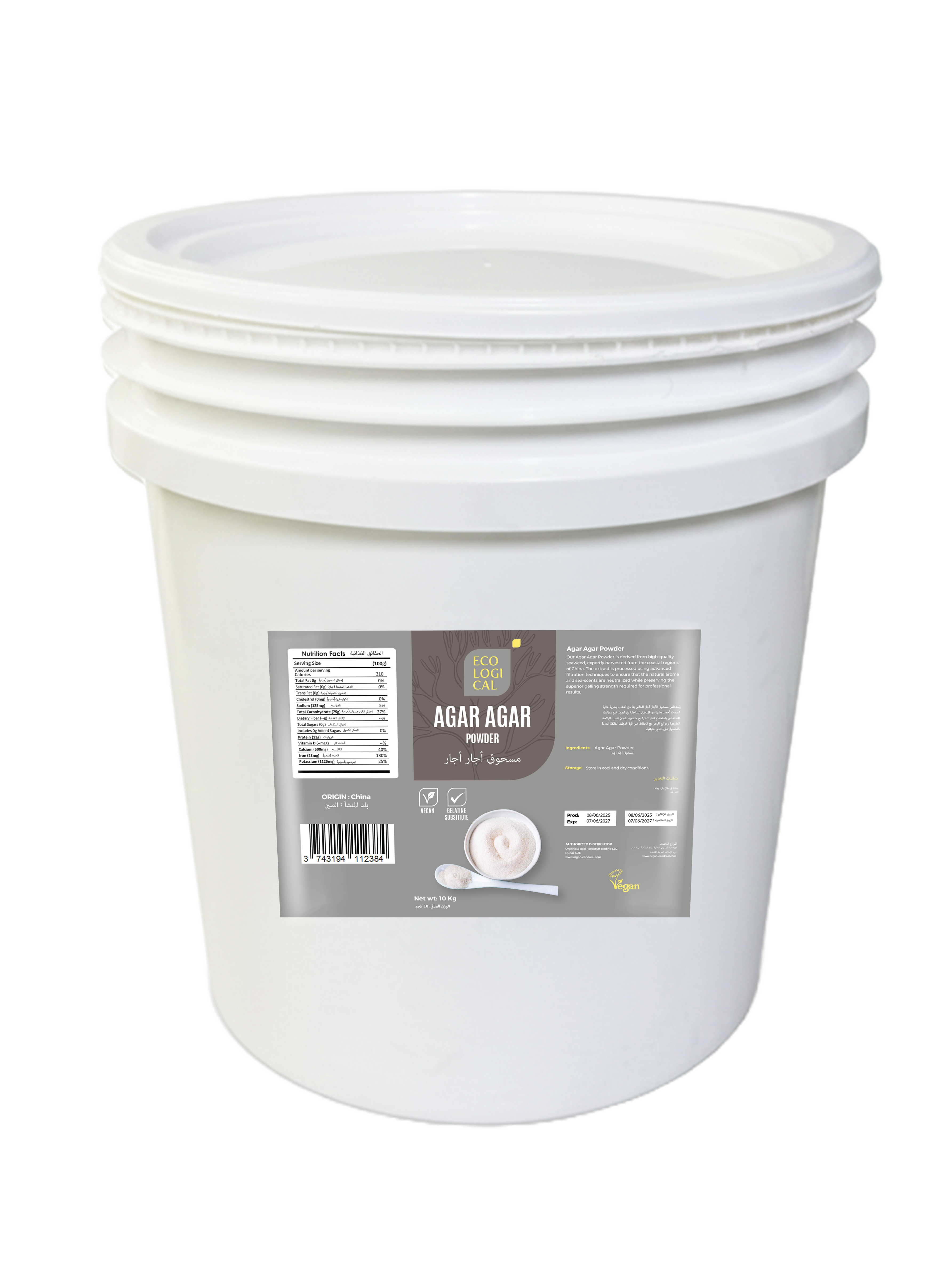 ECOLOGICAL Agar Agar Powder, 10 Kg