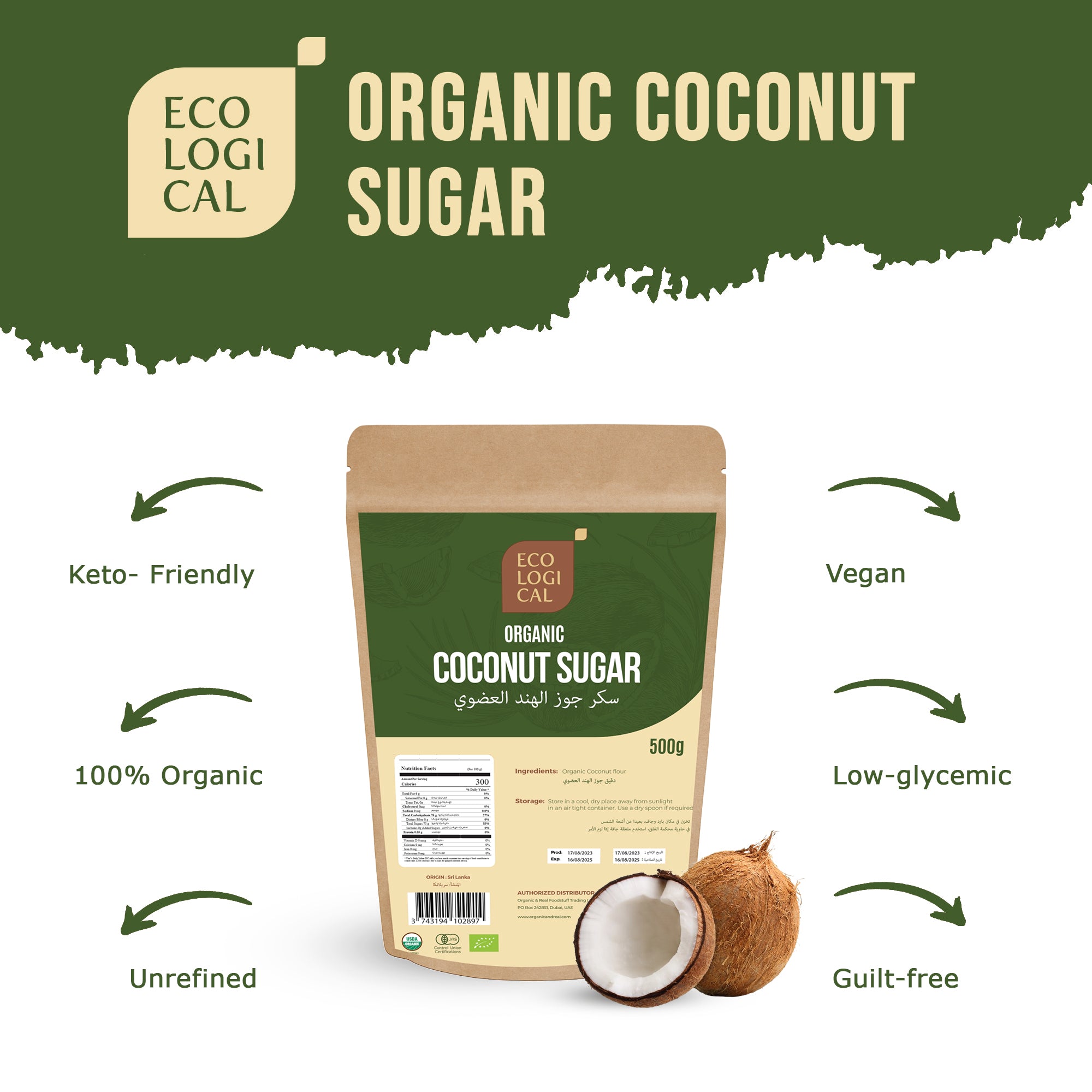 ECOLOGICAL Organic Coconut Sugar, Dark, 500g - Unrefined Sweetener for Healthier Living