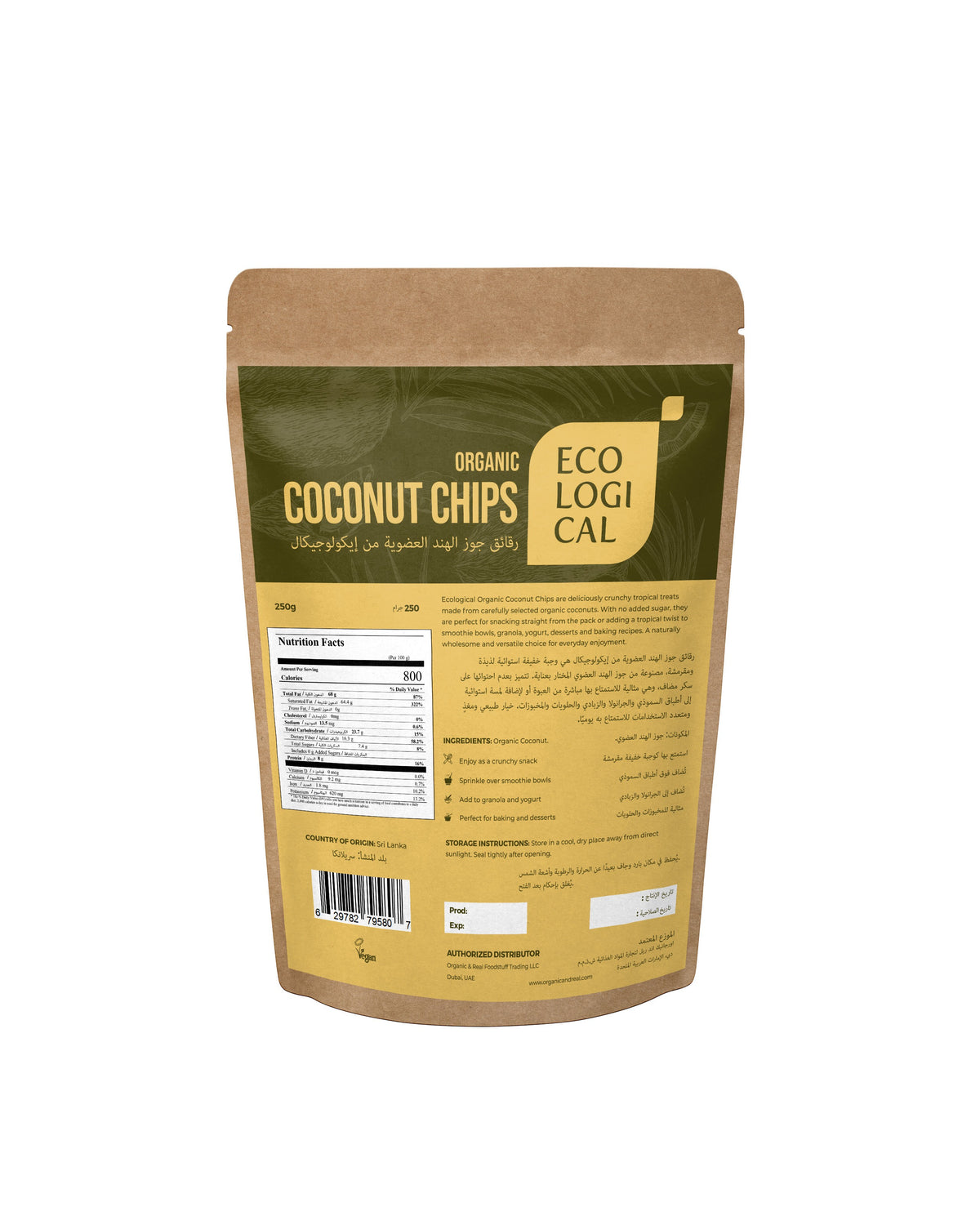 ECOLOGICAL Organic Coconut Chips, 250g
