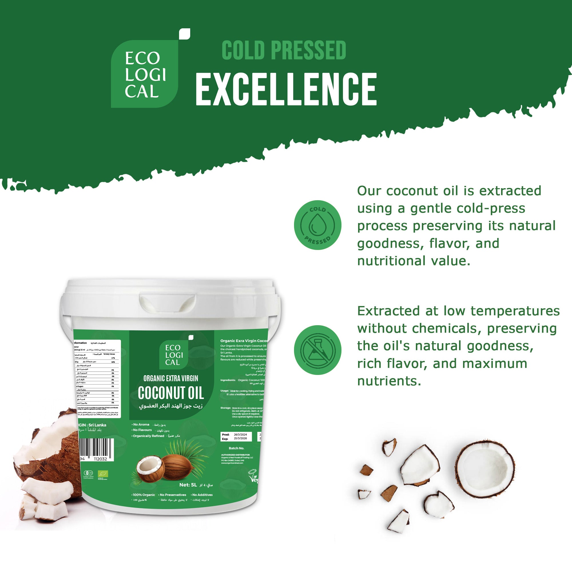 ECOLOGICAL Organic Extra Virgin Coconut Oil 5L - Cold Pressed, Unrefined and Pure Cooking Oil for a Healthy Living