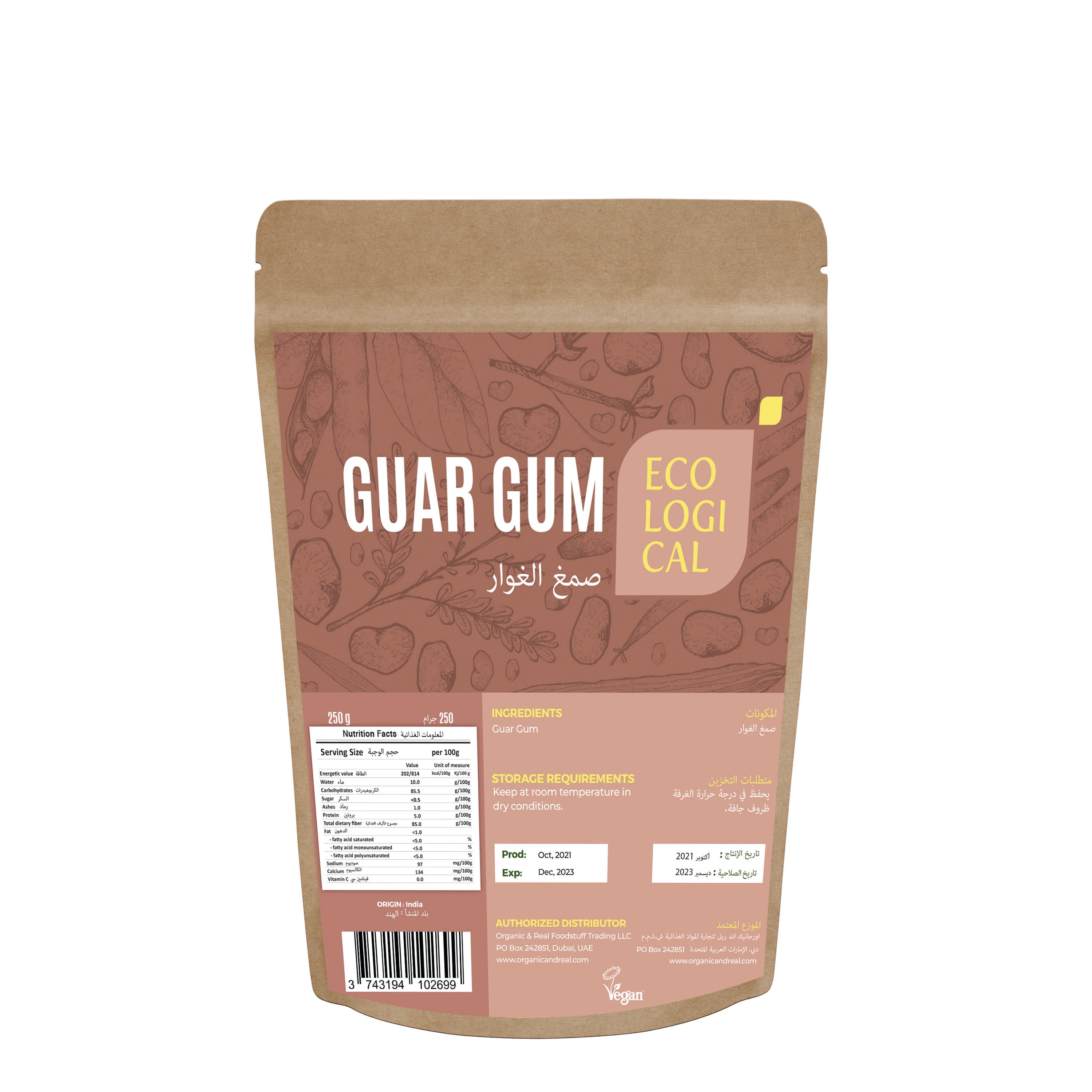 ECOLOGICAL Guar Gum, 250g