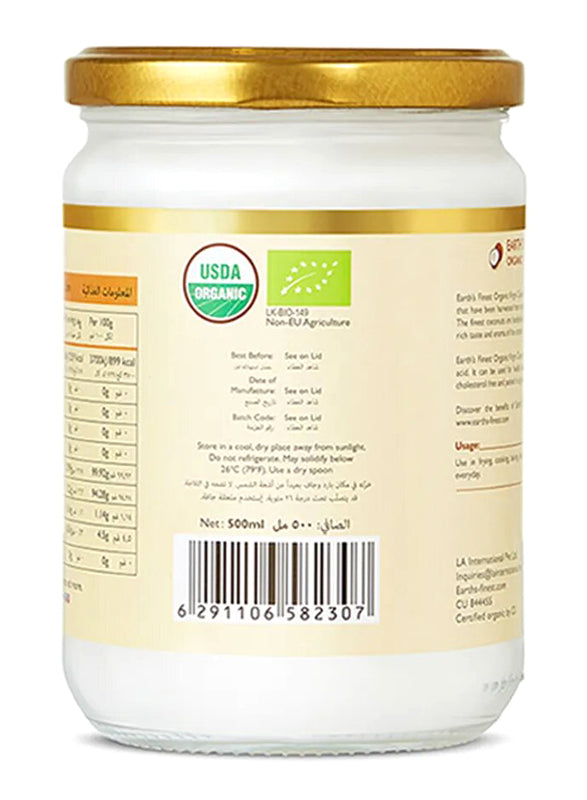Earth's Finest Organic Virgin Cold-Pressed Coconut Oil, 500ml