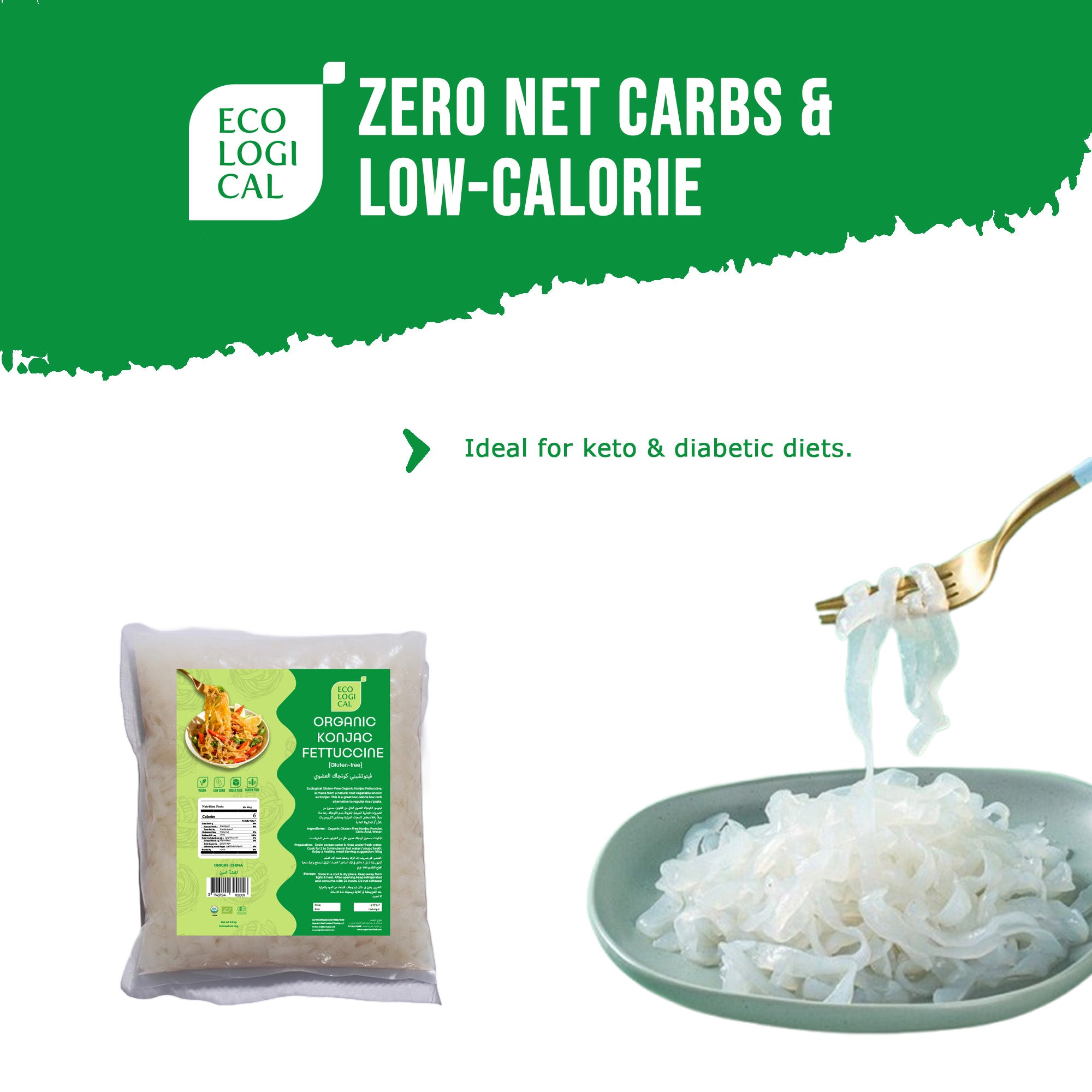 ECOLOGICAL Organic Konjac Fettuccine 1 Kg (Drained) Gluten Free