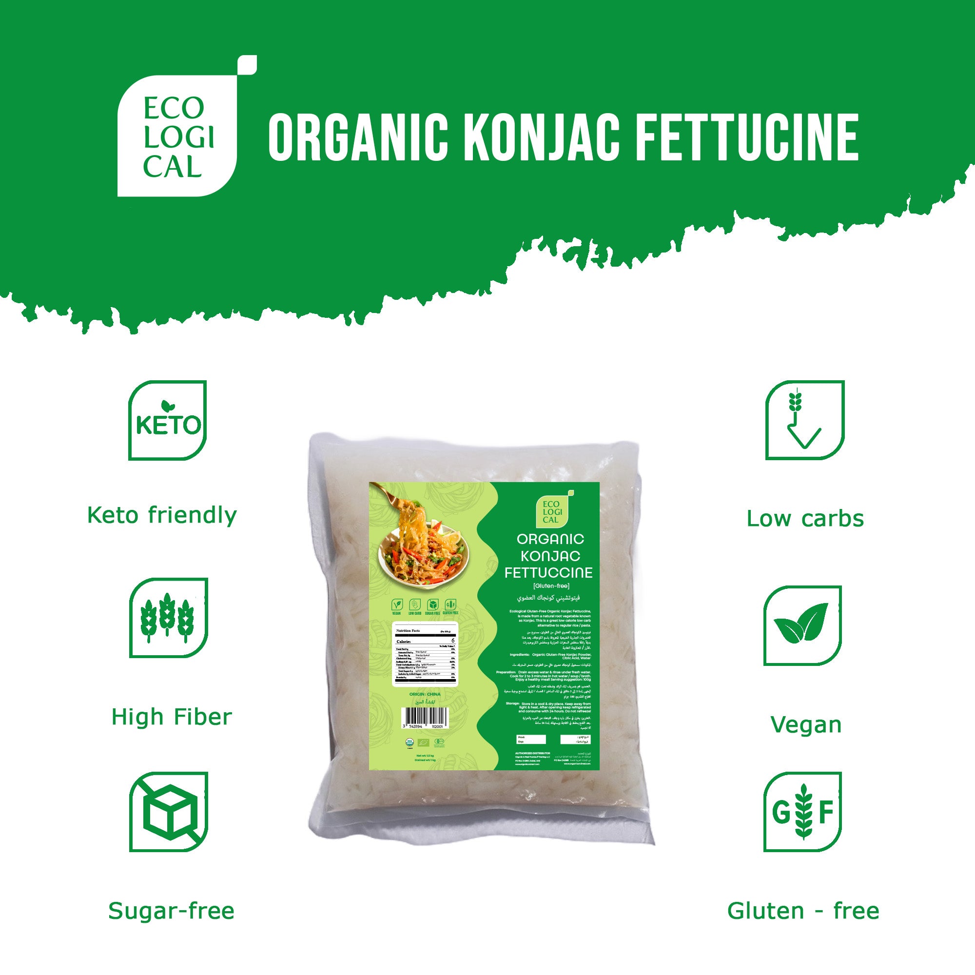 ECOLOGICAL Organic Konjac Fettuccine 1 Kg (Drained) Gluten Free