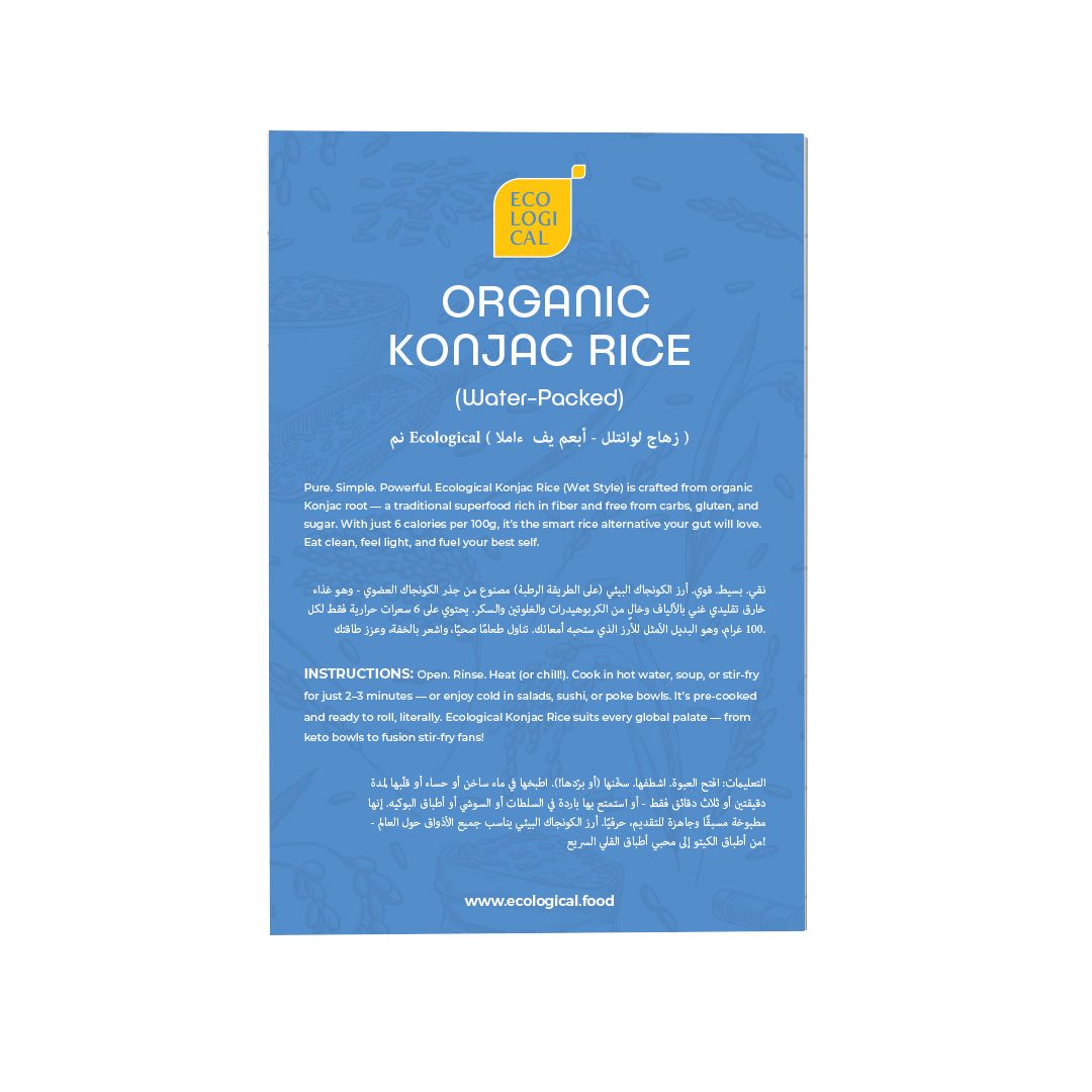 ECOLOGICAL Organic Konjac Rice, 200g - Pack of 12