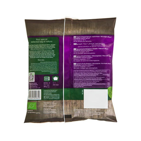 EMBORG Organic Spinach - Chopped, 400g