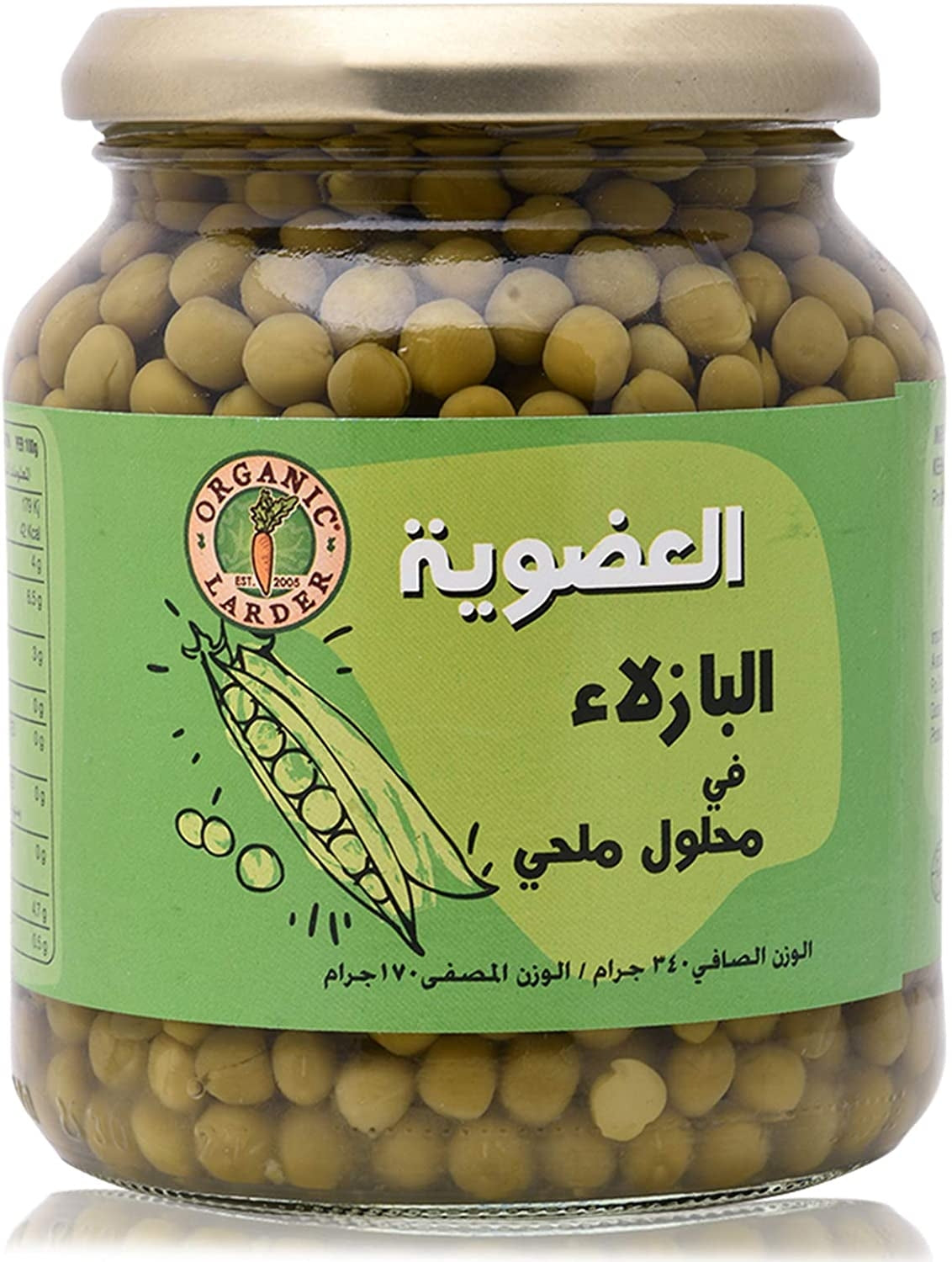 ORGANIC LARDER Peas In Brine, 340g - Organic, Vegan