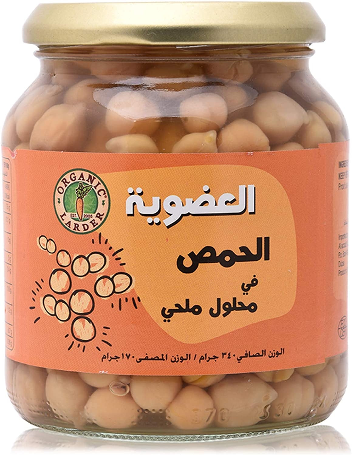 ORGANIC LARDER Chickpeas In Brine, 340g - Organic, Vegan