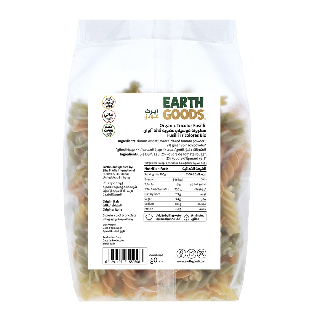 EARTH GOODS Organic Tricolor Fusilli, 500g, Organic, Vegan, Non GMO